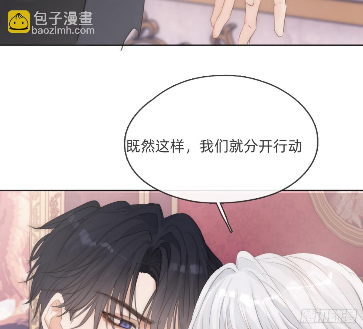 Ch.167  分开行动(1/2)-第177话