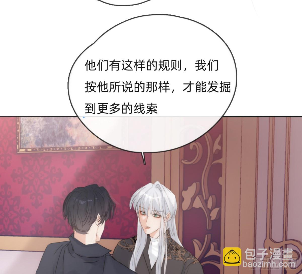 Ch.167  分开行动(1/2)-第177话