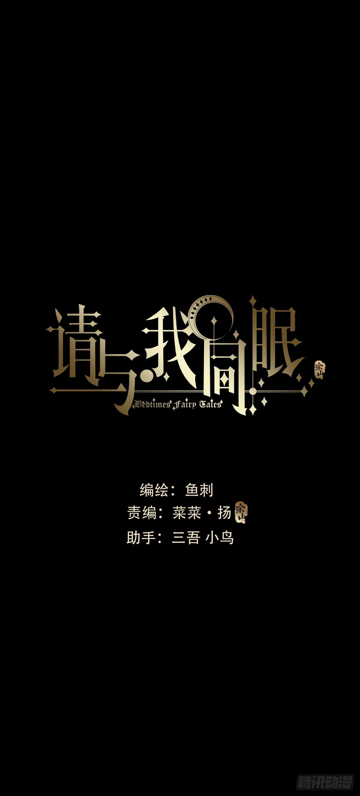 Ch.17 狼狈不堪(1/2)-第19话