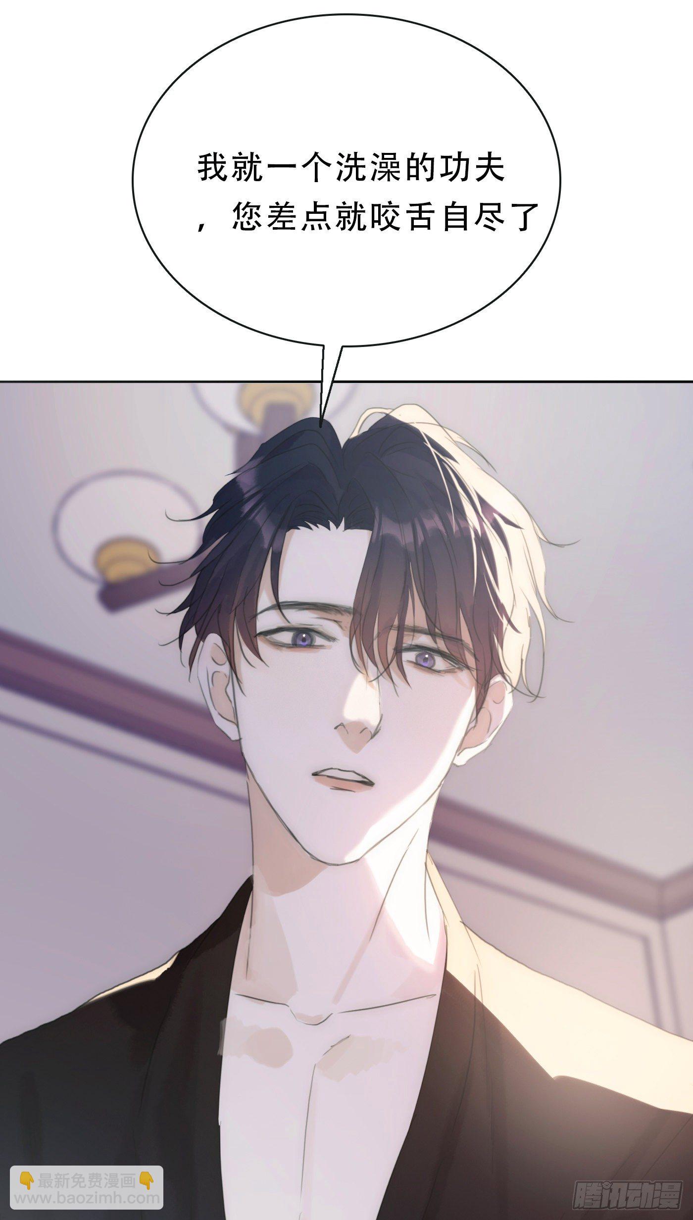 Ch.17 狼狈不堪(1/2)-第19话