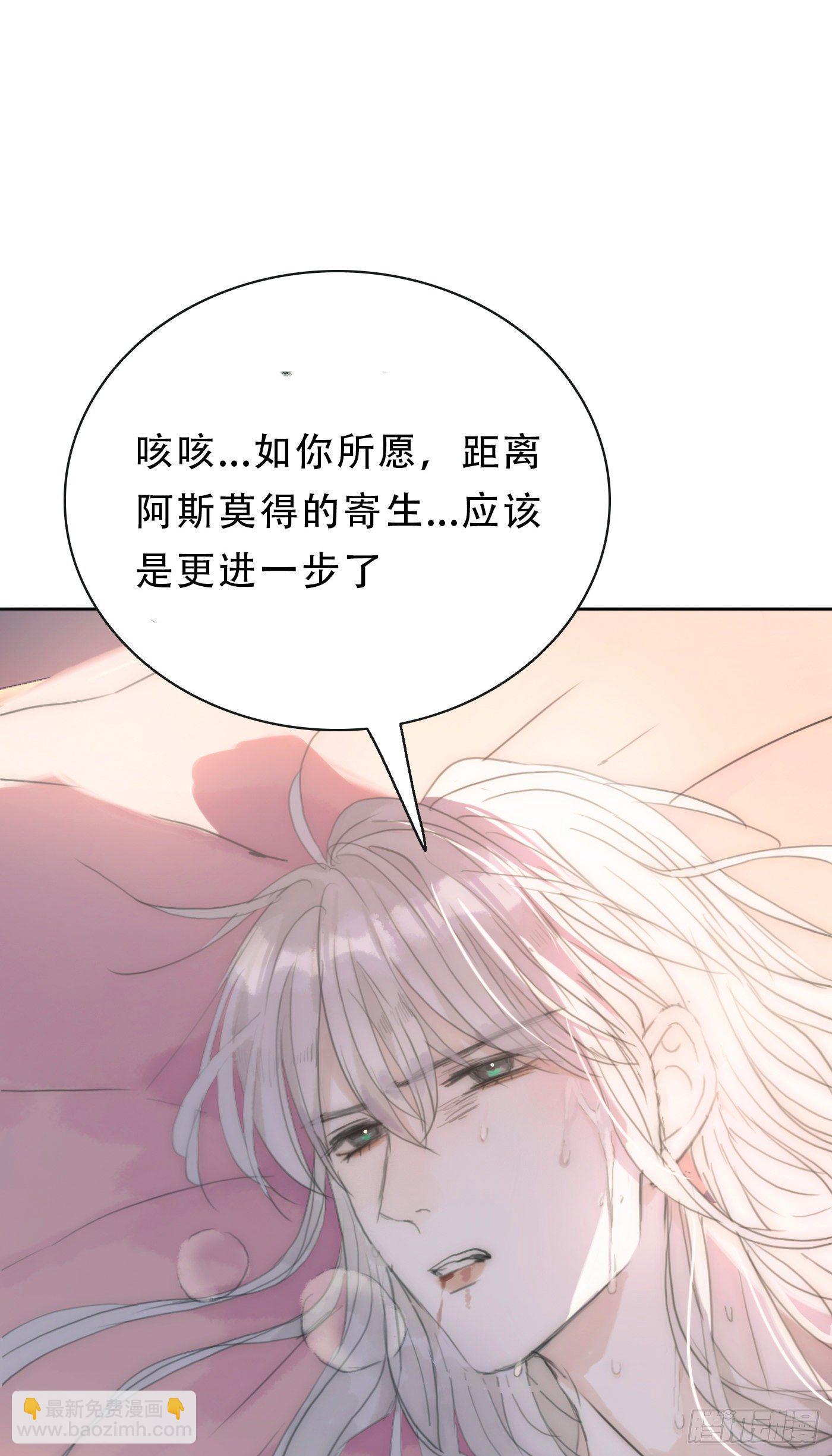 Ch.17 狼狈不堪(1/2)-第19话