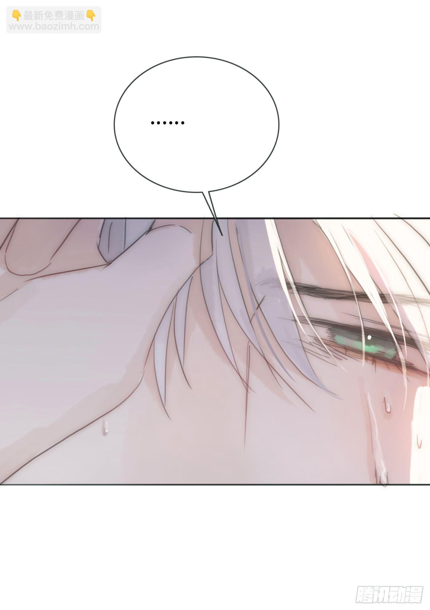 Ch.17 狼狈不堪(1/2)-第19话