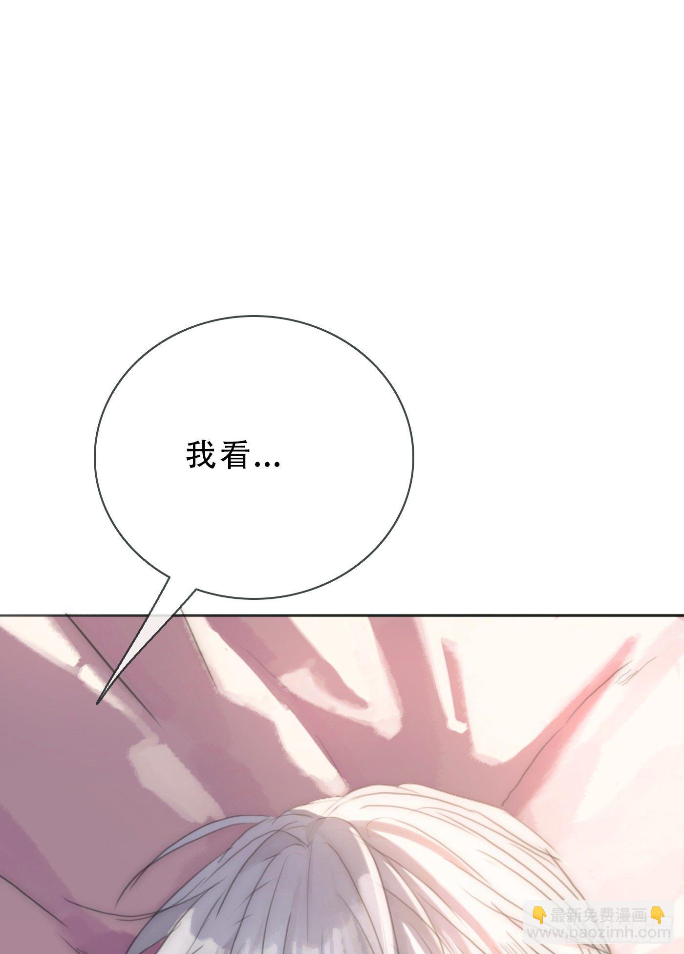 Ch.17 狼狈不堪(1/2)-第19话
