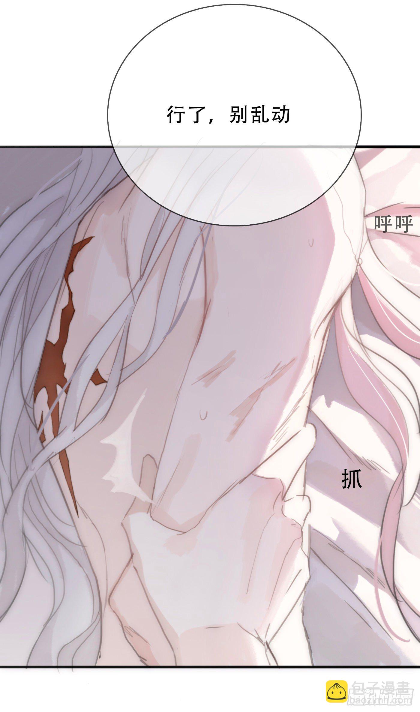 Ch.17 狼狈不堪(1/2)-第19话