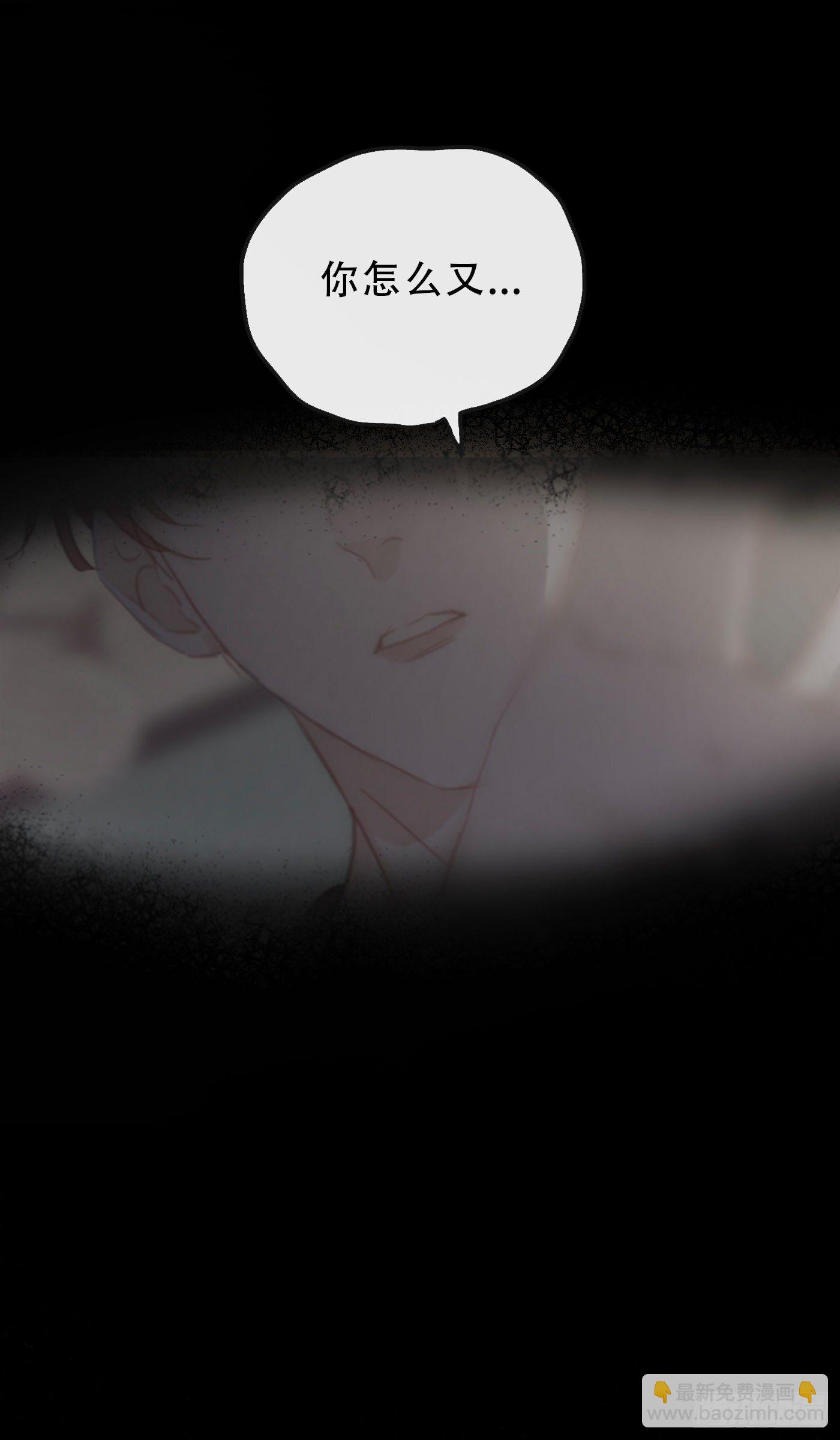 Ch.17 狼狈不堪(1/2)-第19话