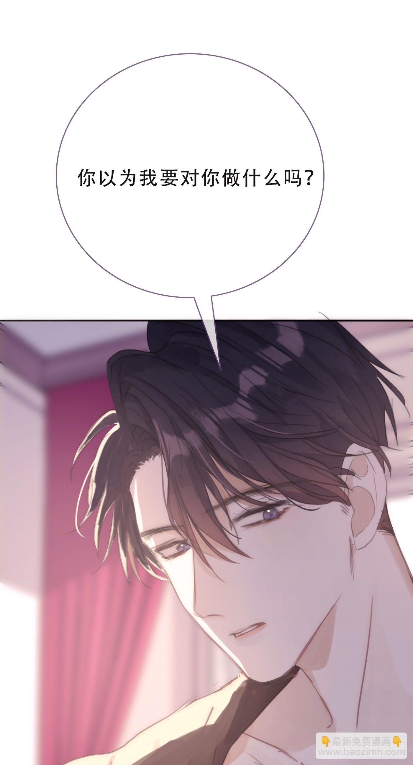 Ch.17 狼狈不堪(1/2)-第19话