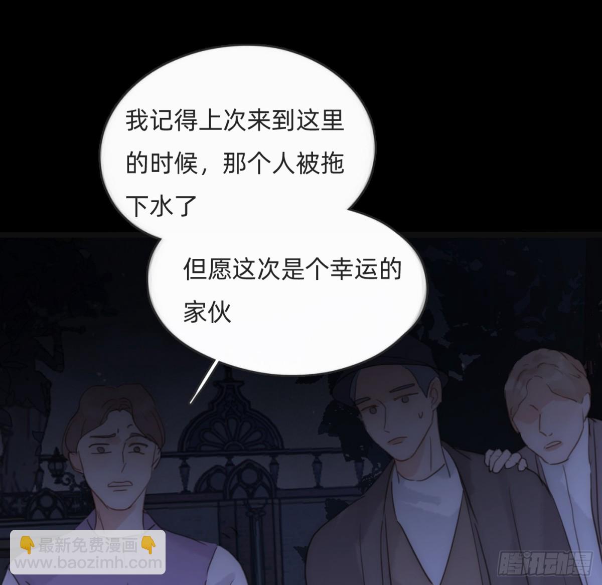 Ch.169 父女(1/2)-第179话