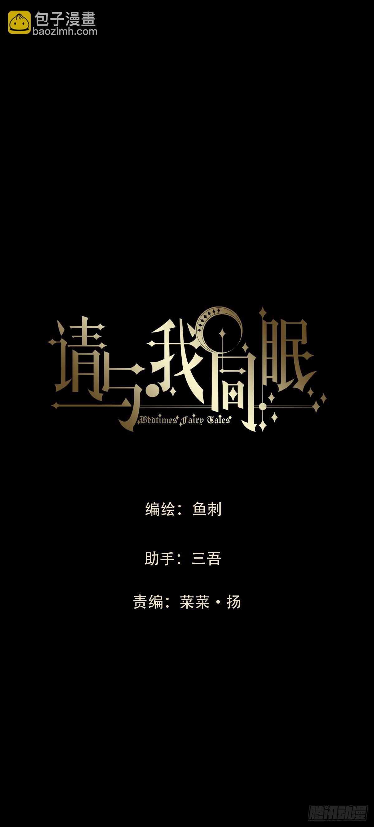 Ch.171 他的衣服(1/2)-第181话