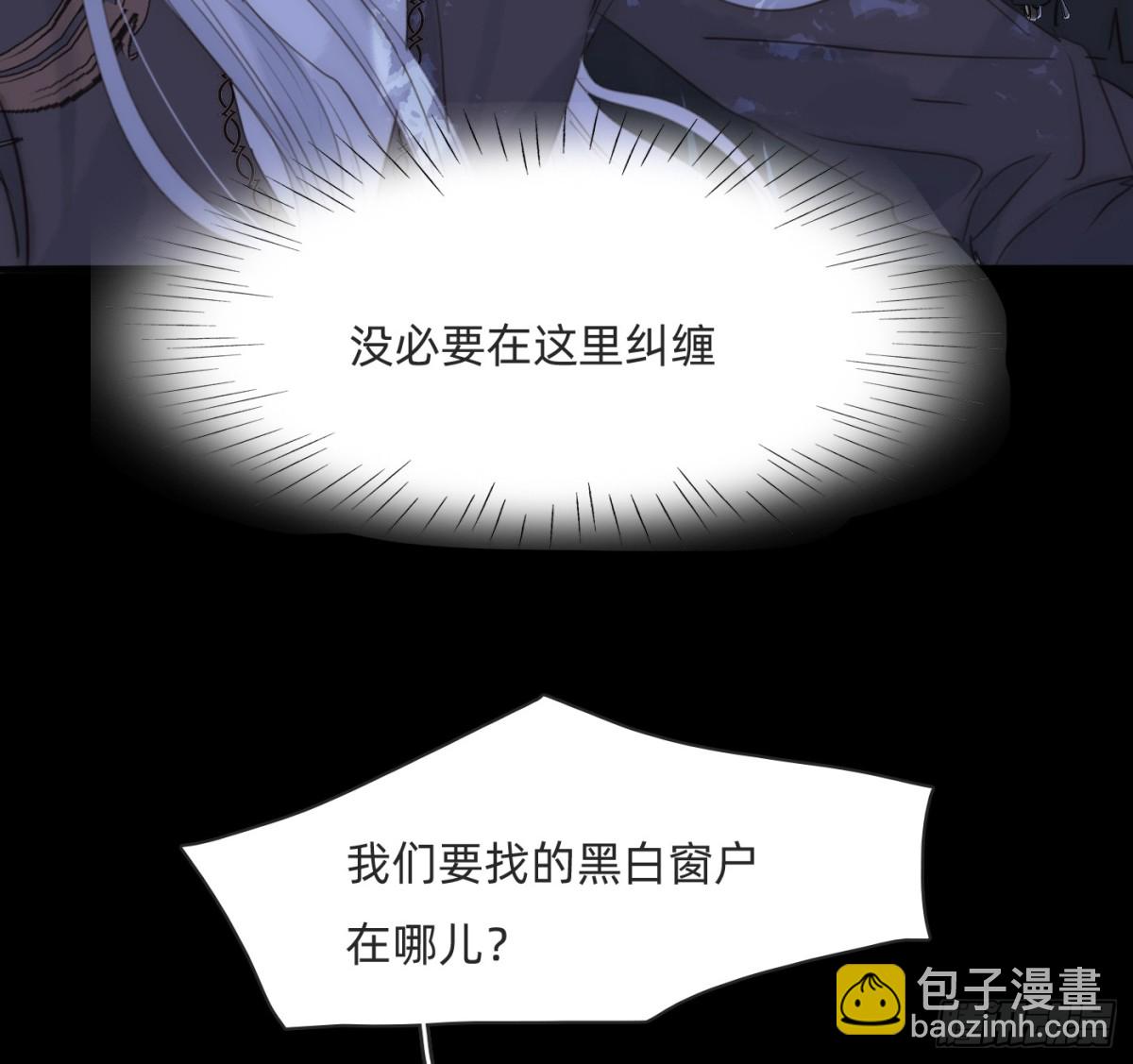 Ch.171 他的衣服(1/2)-第181话