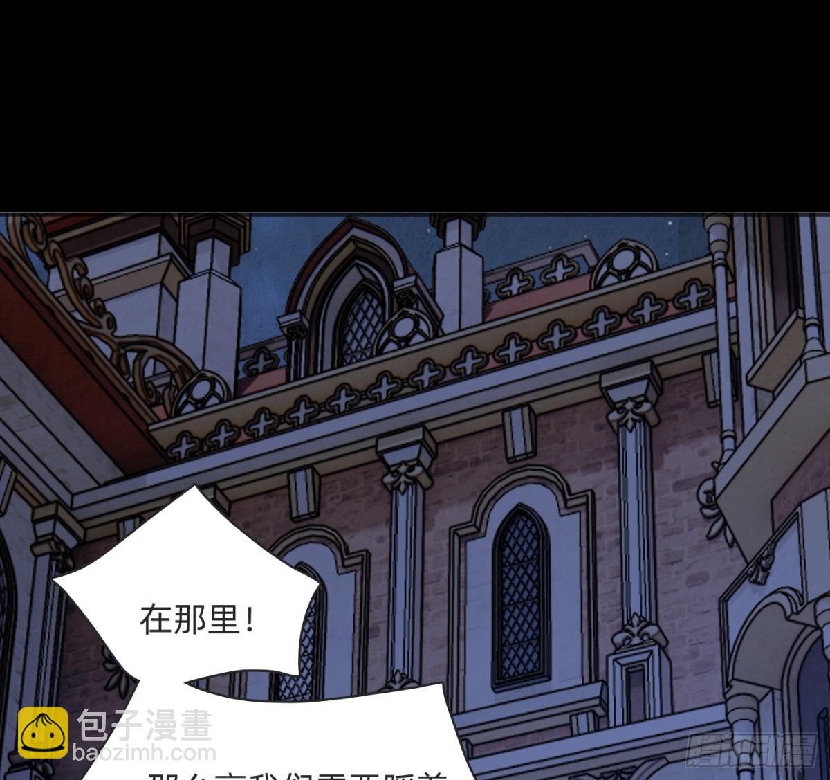 Ch.171 他的衣服(1/2)-第181话
