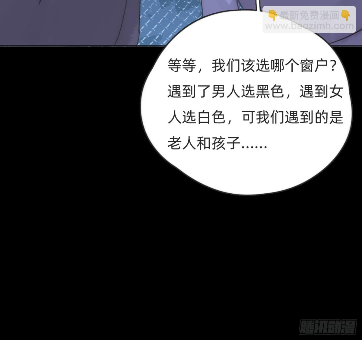 Ch.171 他的衣服(1/2)-第181话