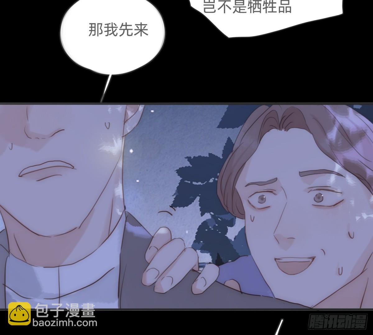 Ch.171 他的衣服(1/2)-第181话