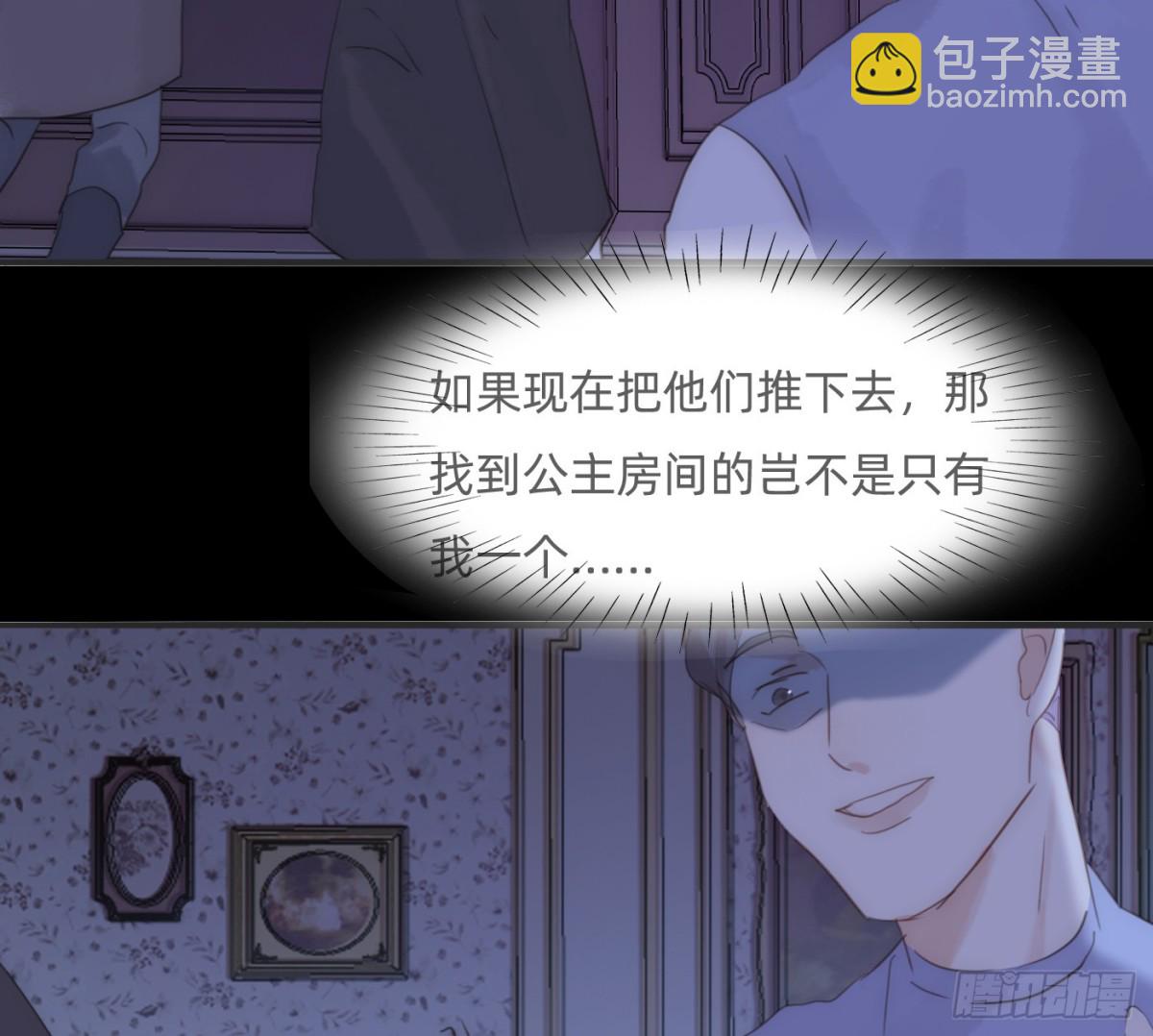 Ch.171 他的衣服(1/2)-第181话