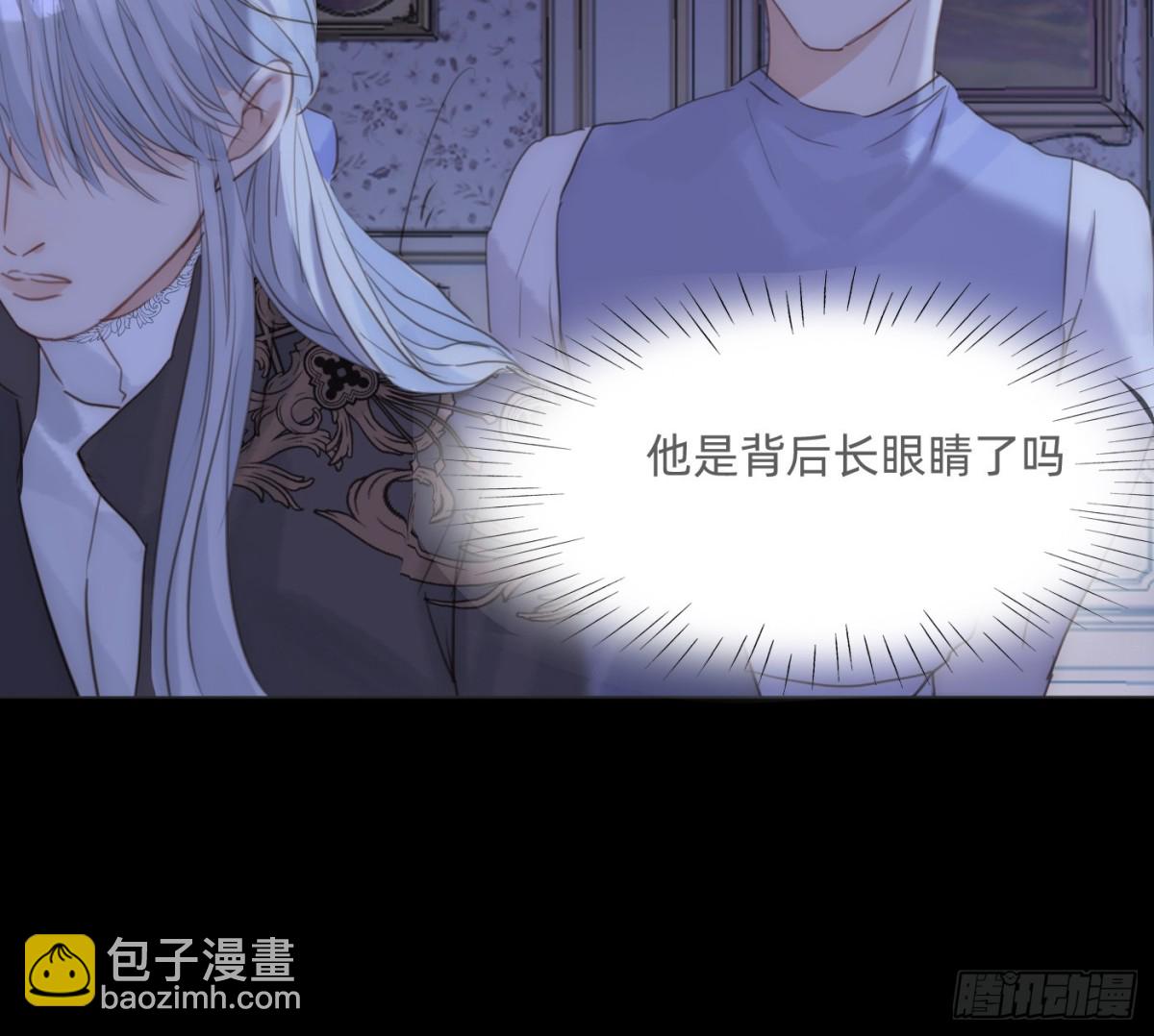 Ch.171 他的衣服(1/2)-第181话