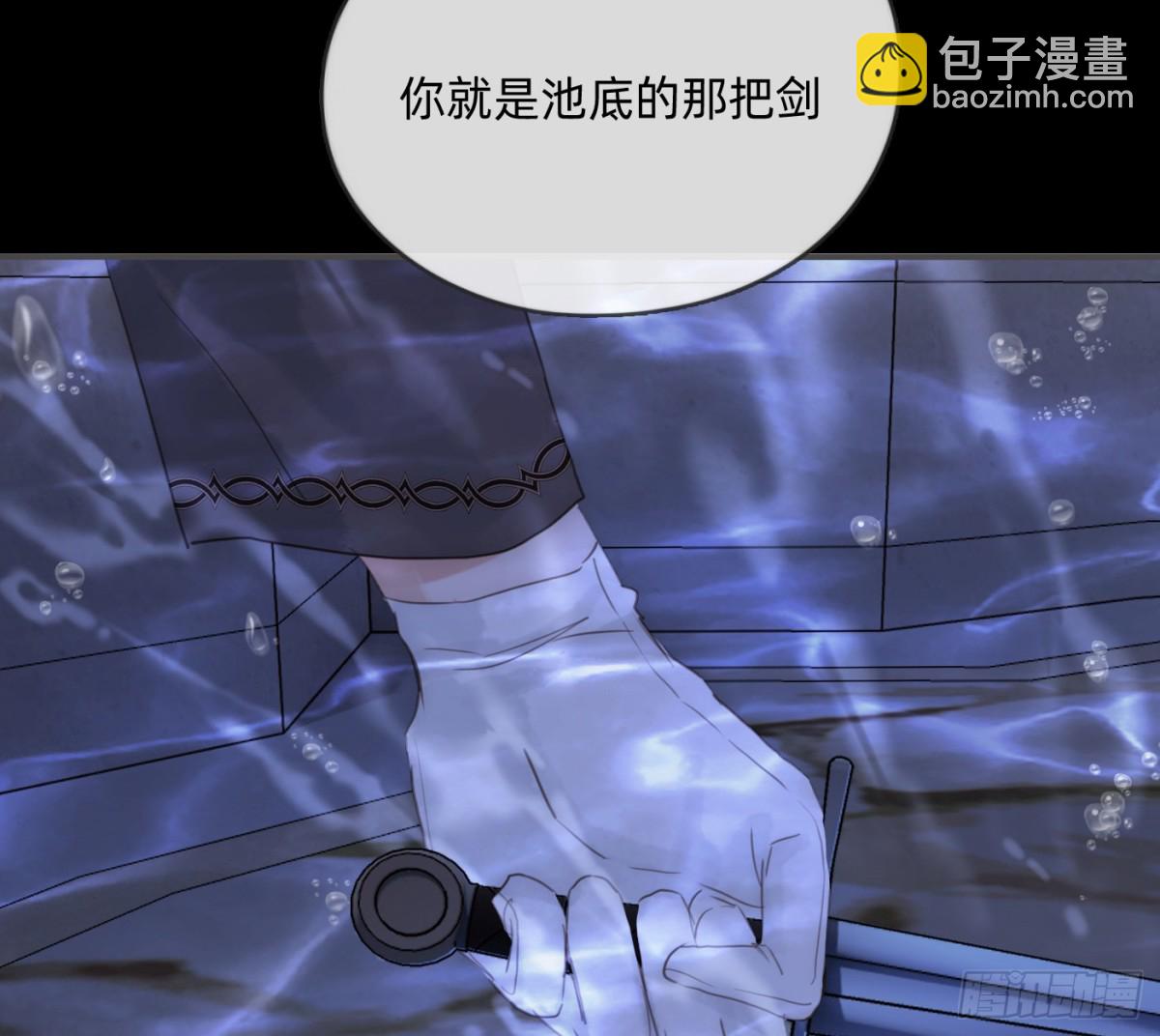 Ch.171 他的衣服(1/2)-第181话
