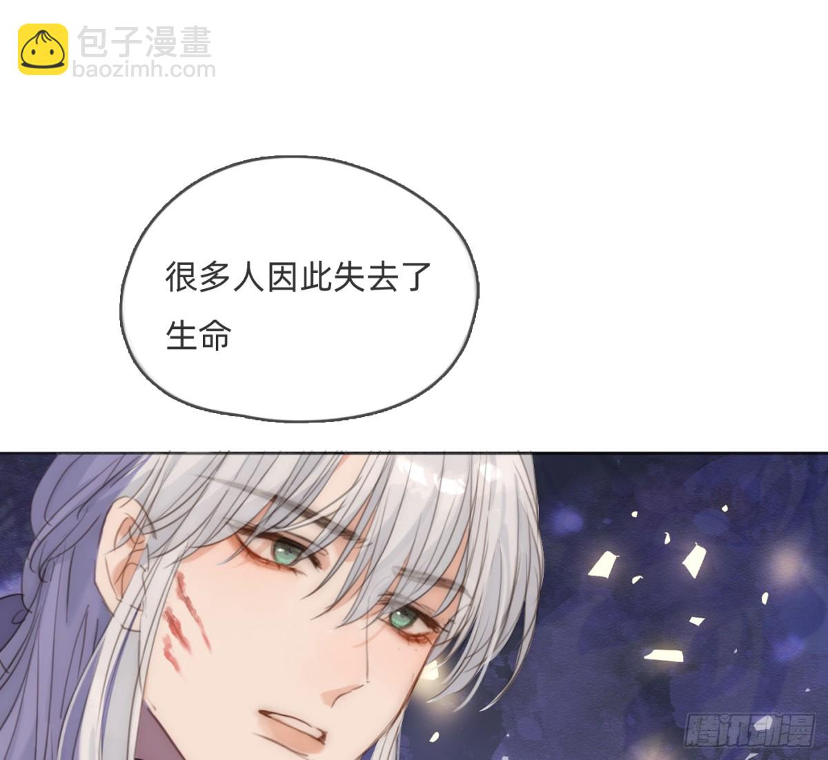 Ch.173 家族喜好(1/2)-第183话