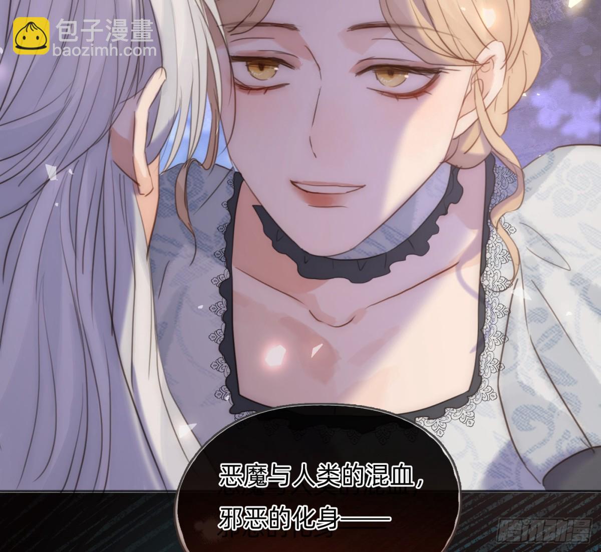Ch.173 家族喜好(1/2)-第183话