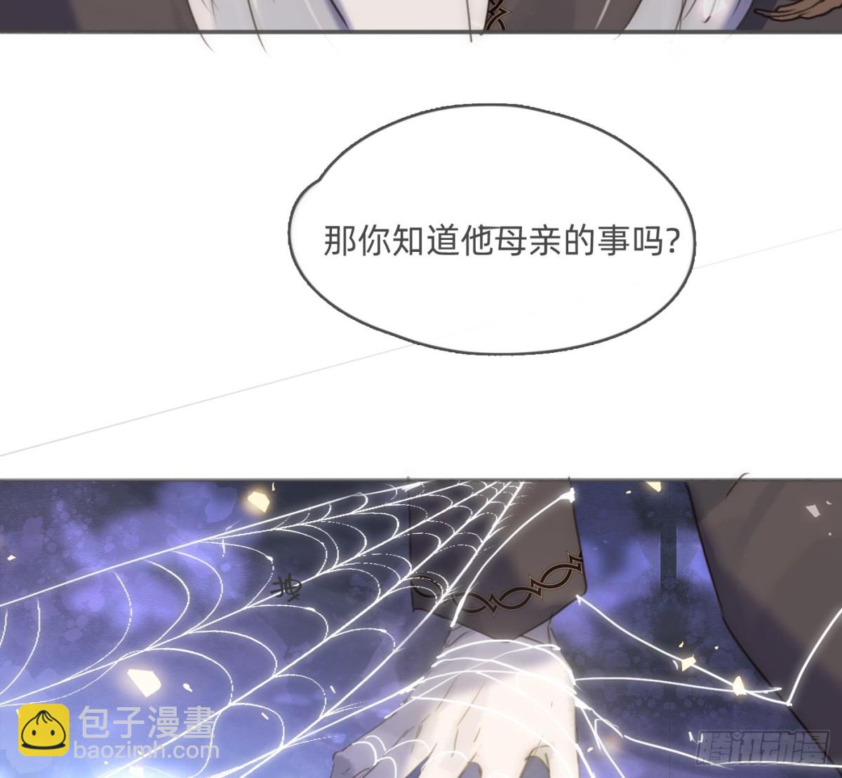 Ch.173 家族喜好(1/2)-第183话