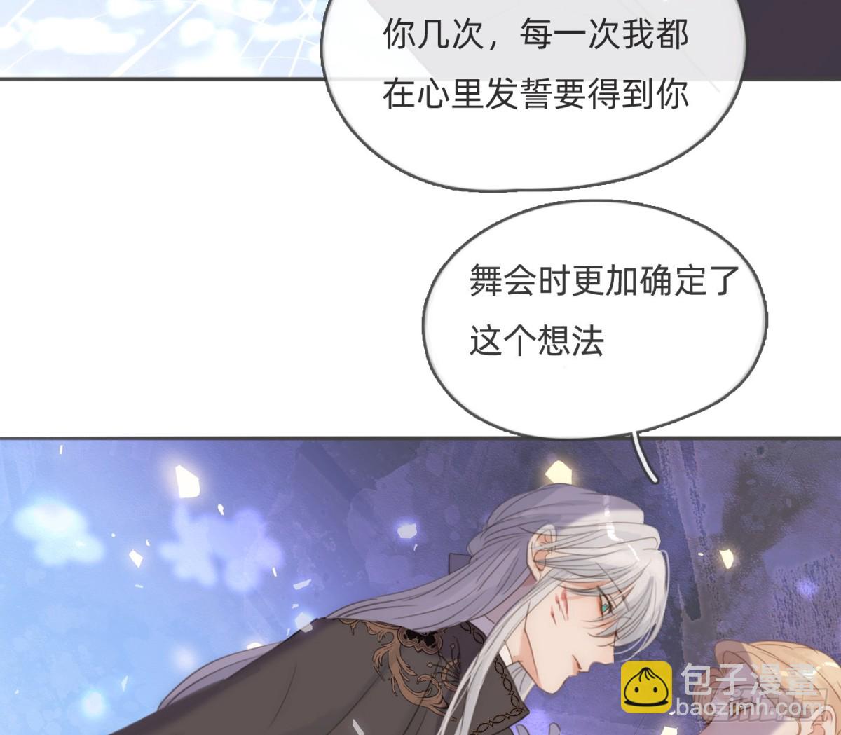 Ch.173 家族喜好(1/2)-第183话