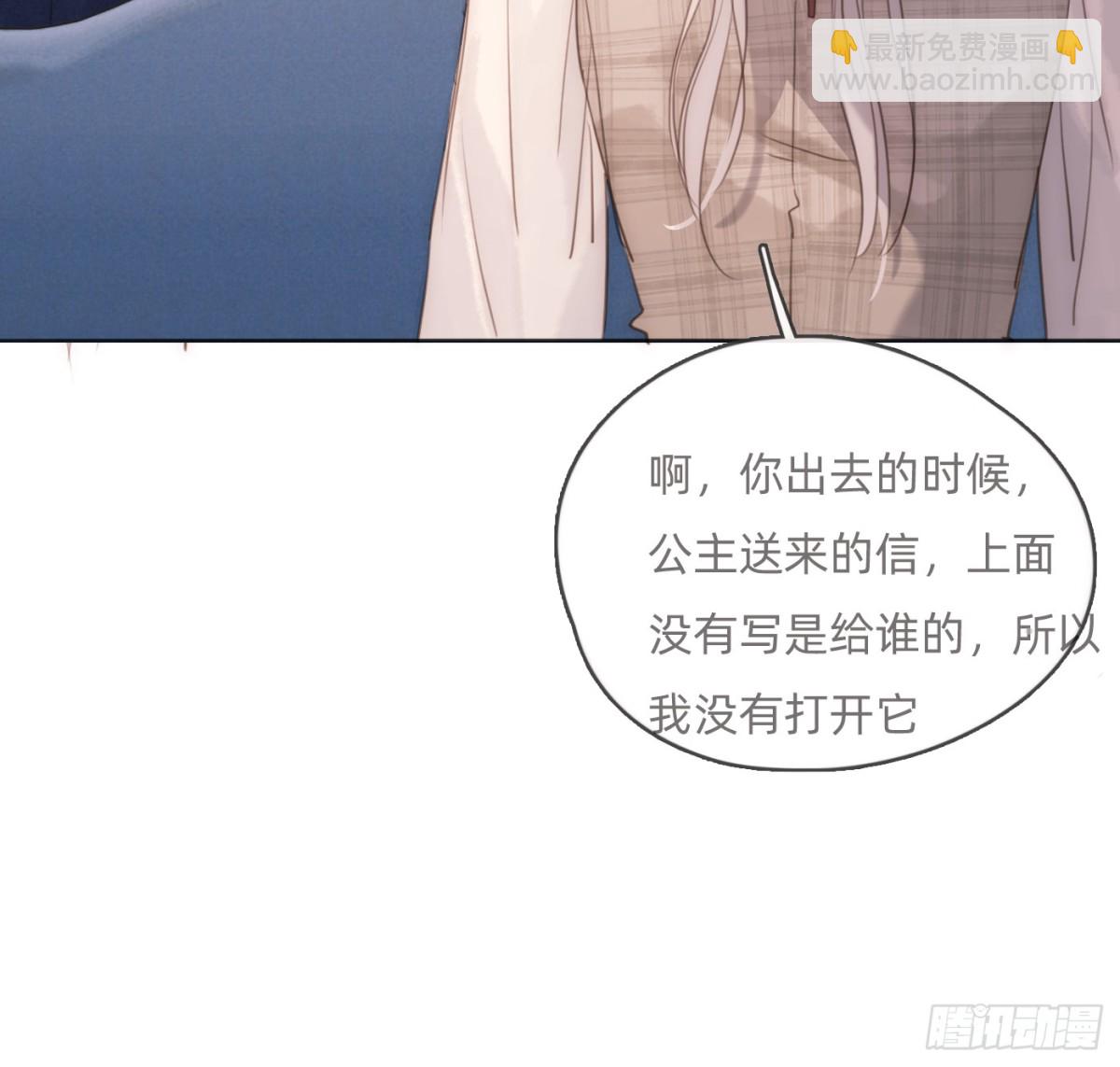 Ch.175 生病(1/2)-第185话