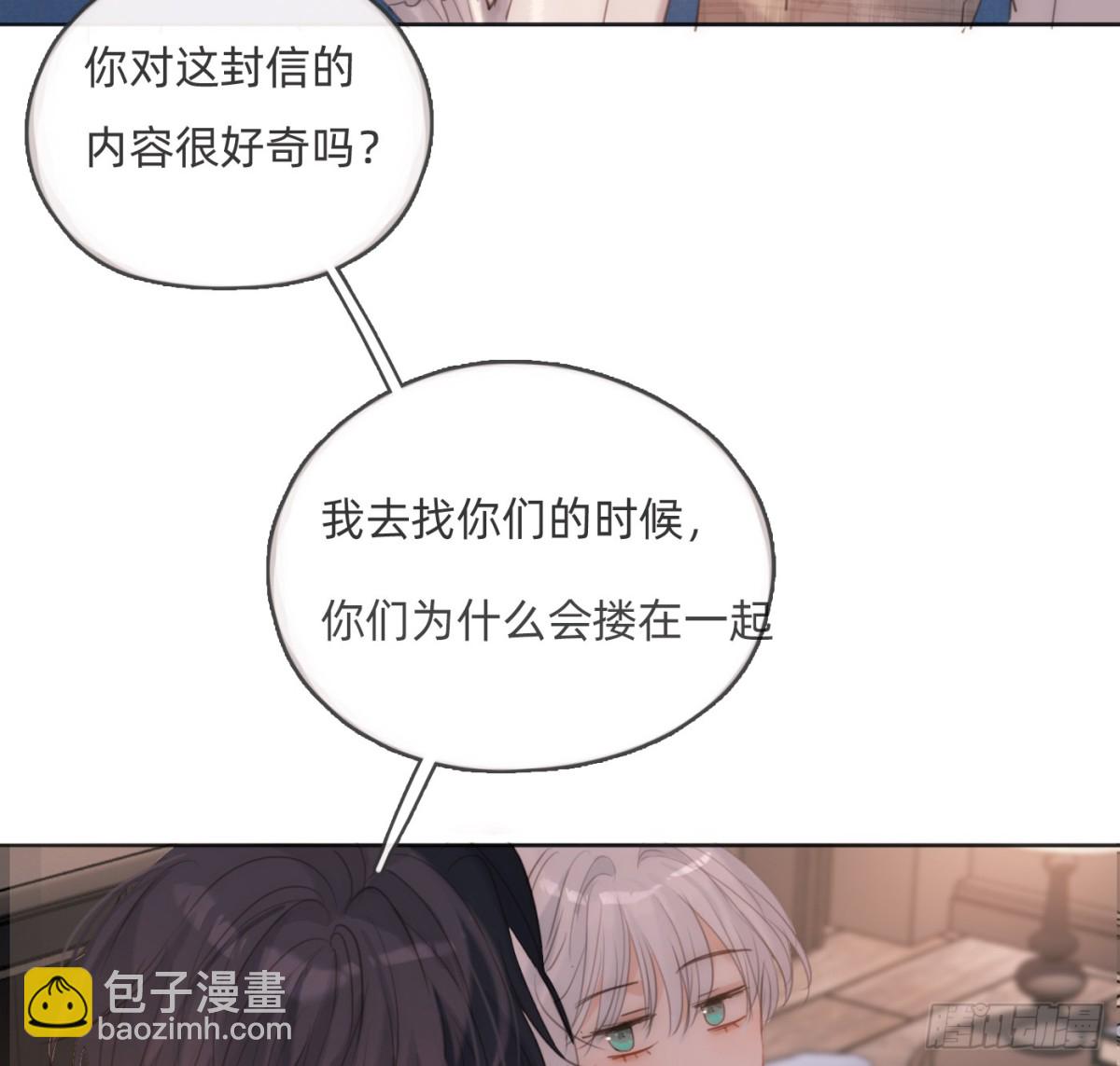 Ch.175 生病(1/2)-第185话