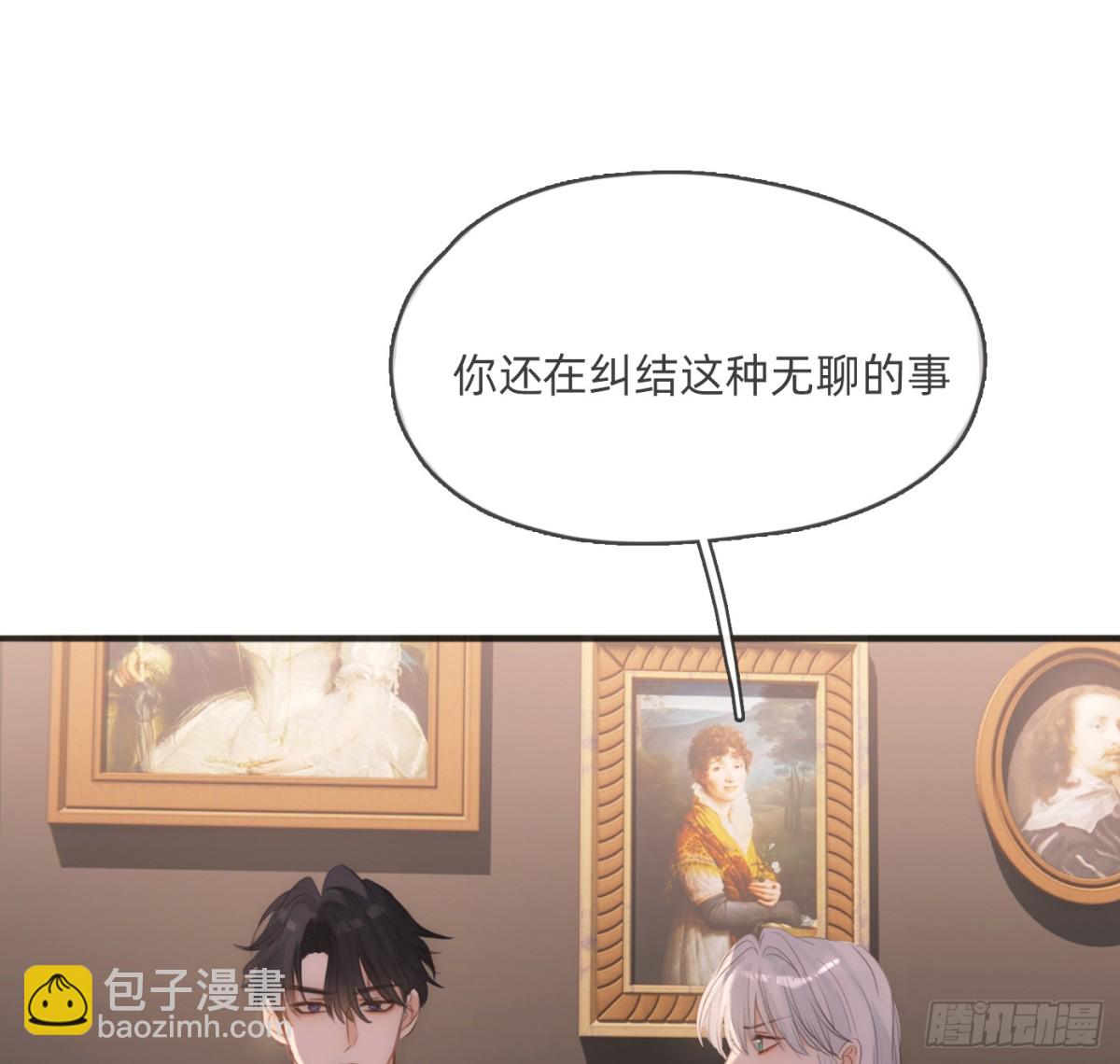 Ch.175 生病(1/2)-第185话