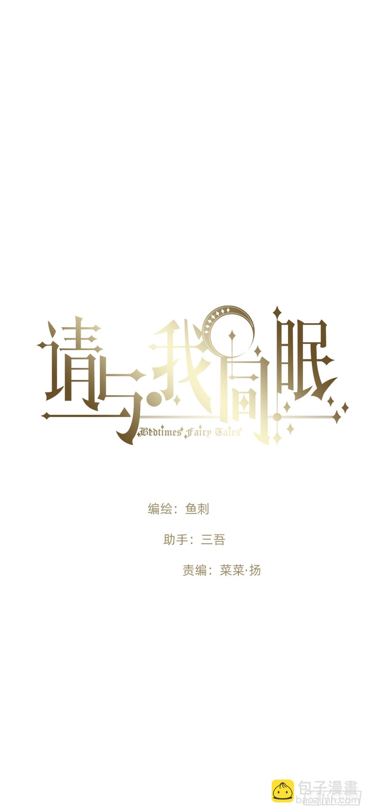Ch.175 生病(1/2)-第185话