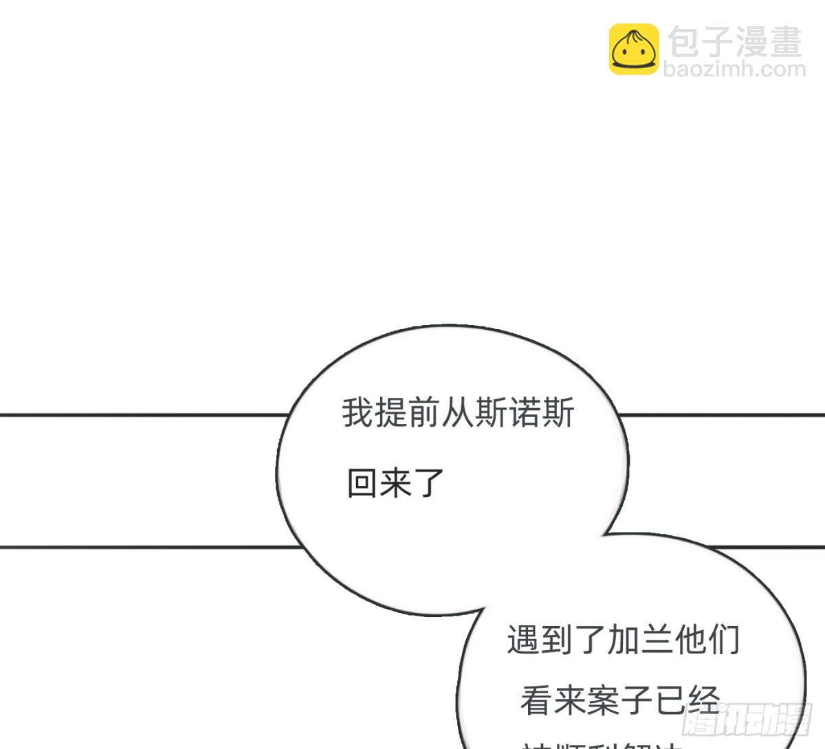 Ch.175 生病(1/2)-第185话
