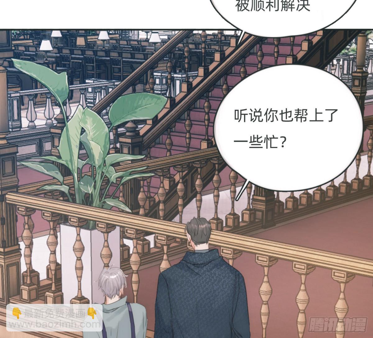 Ch.175 生病(1/2)-第185话