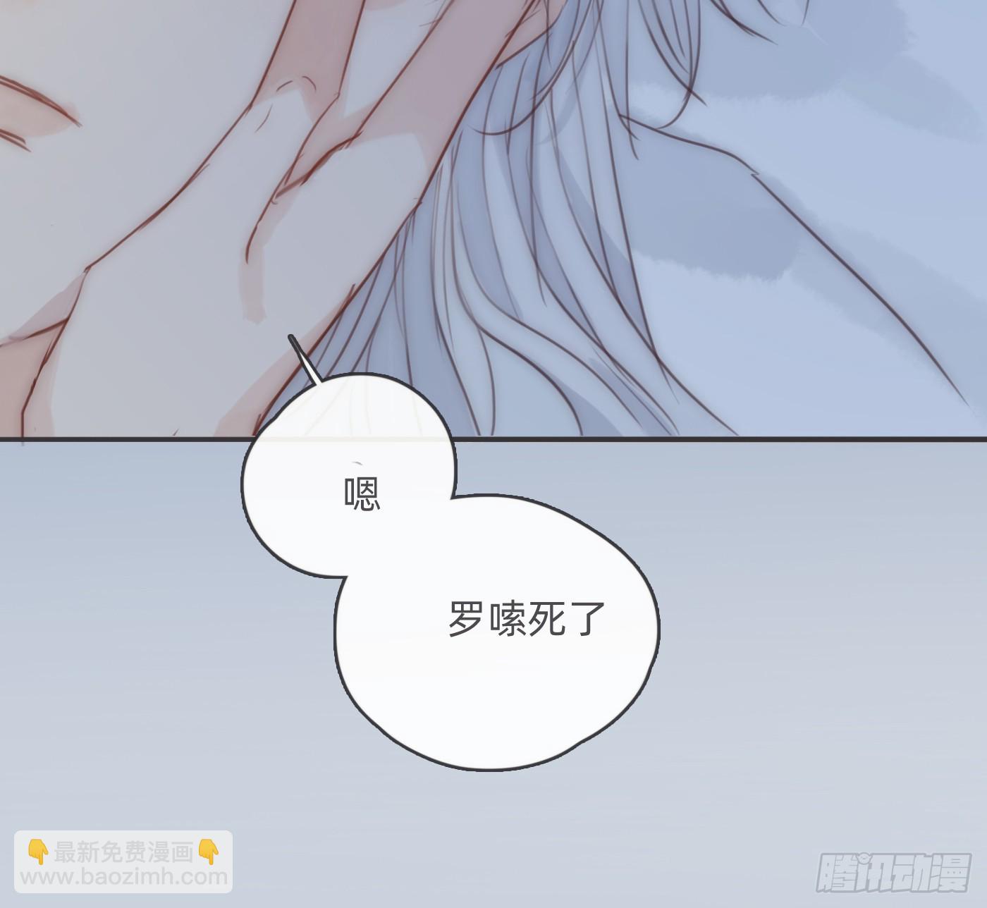 Ch.179 失约(1/2)-第189话