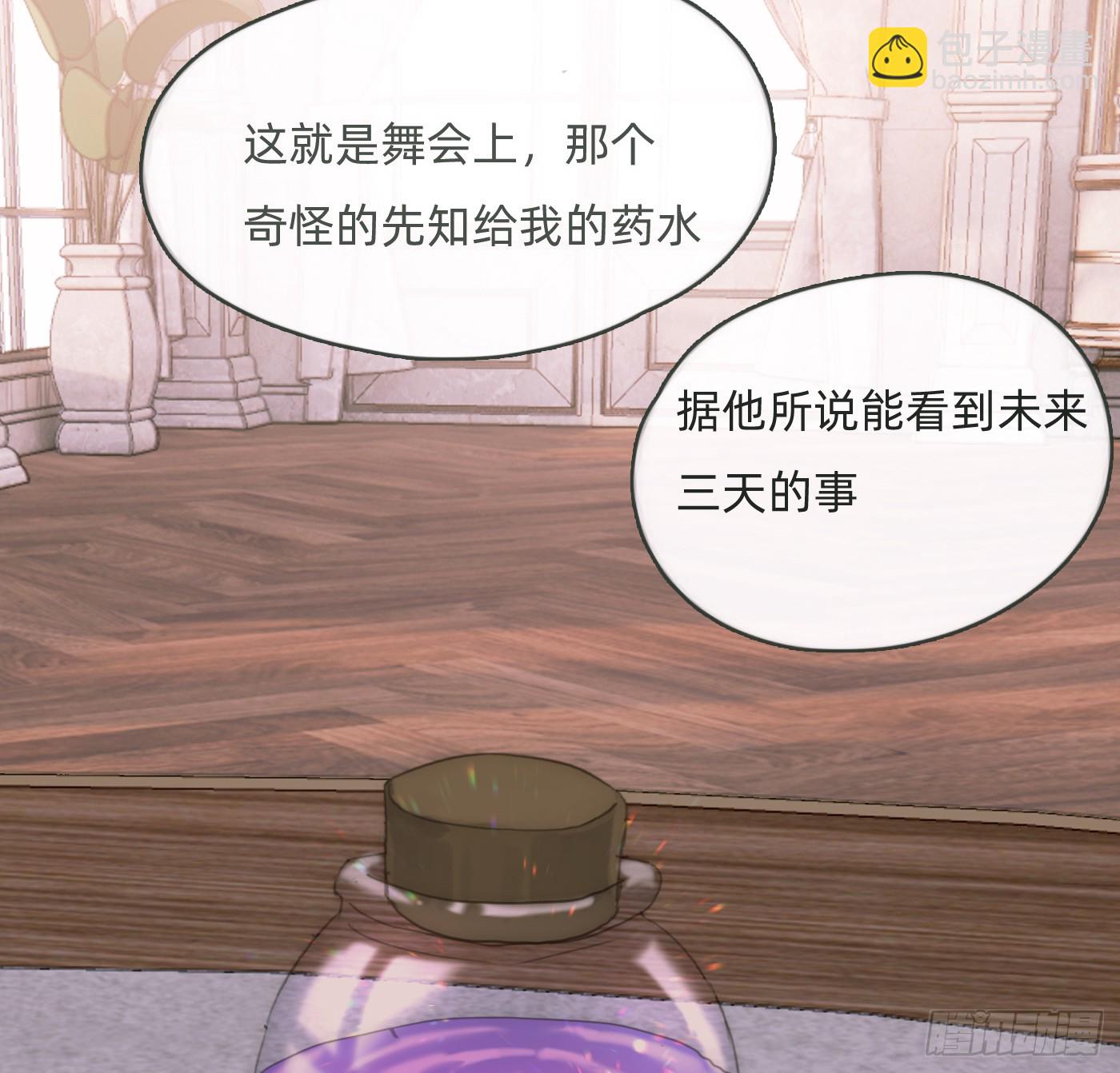 Ch.179 失约(1/2)-第189话
