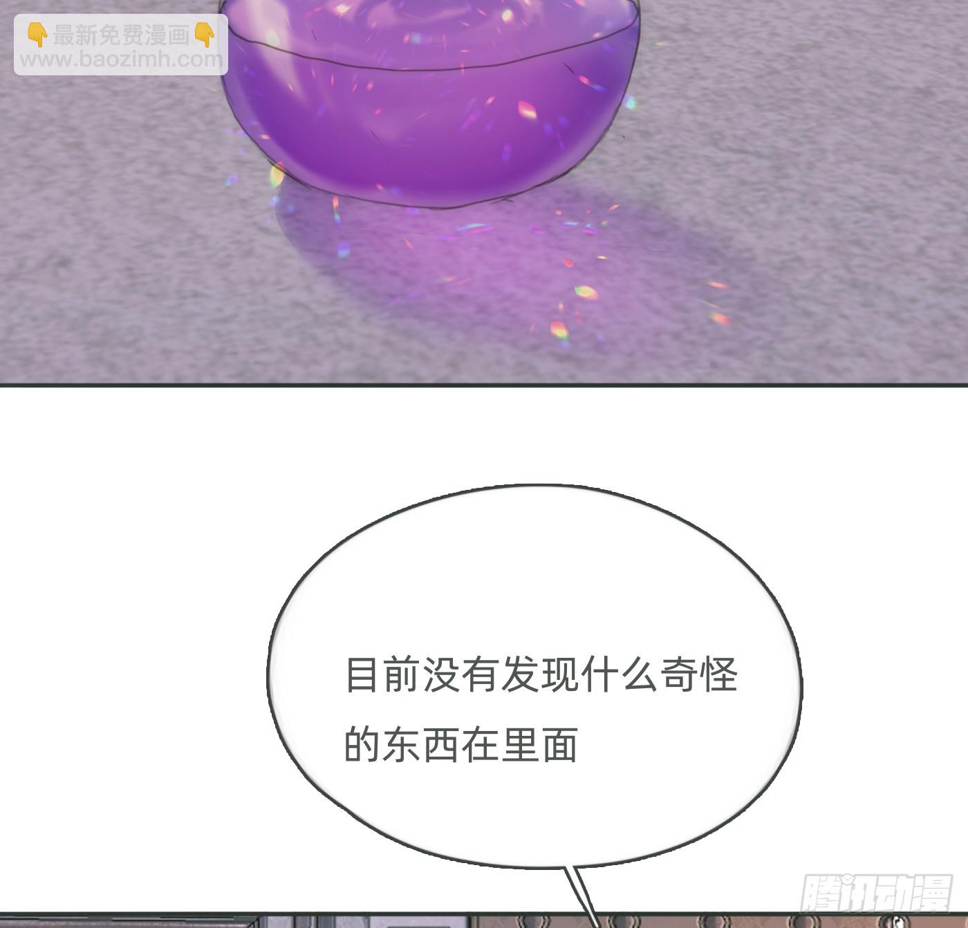 Ch.179 失约(1/2)-第189话