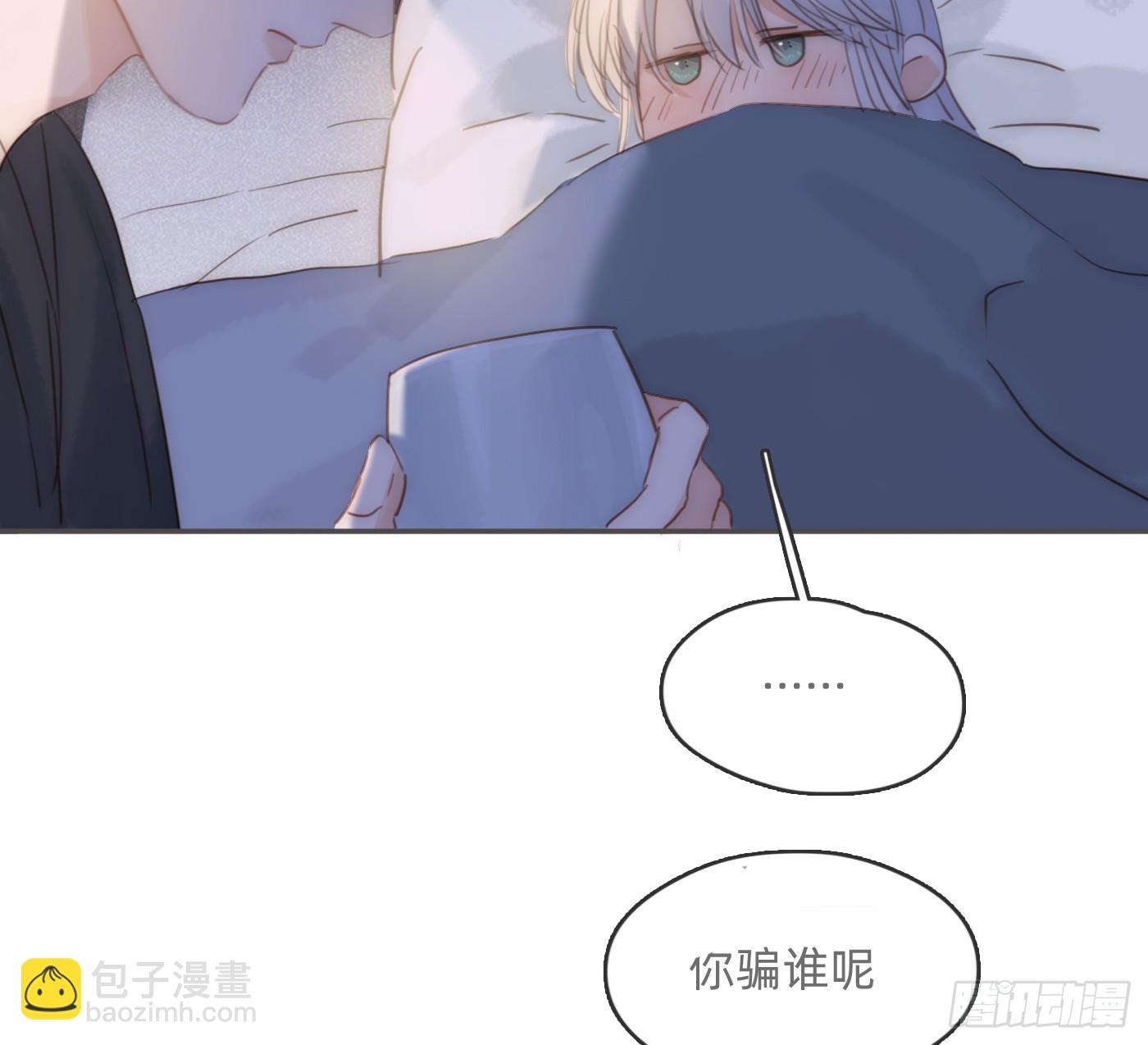Ch.179 失约(1/2)-第189话