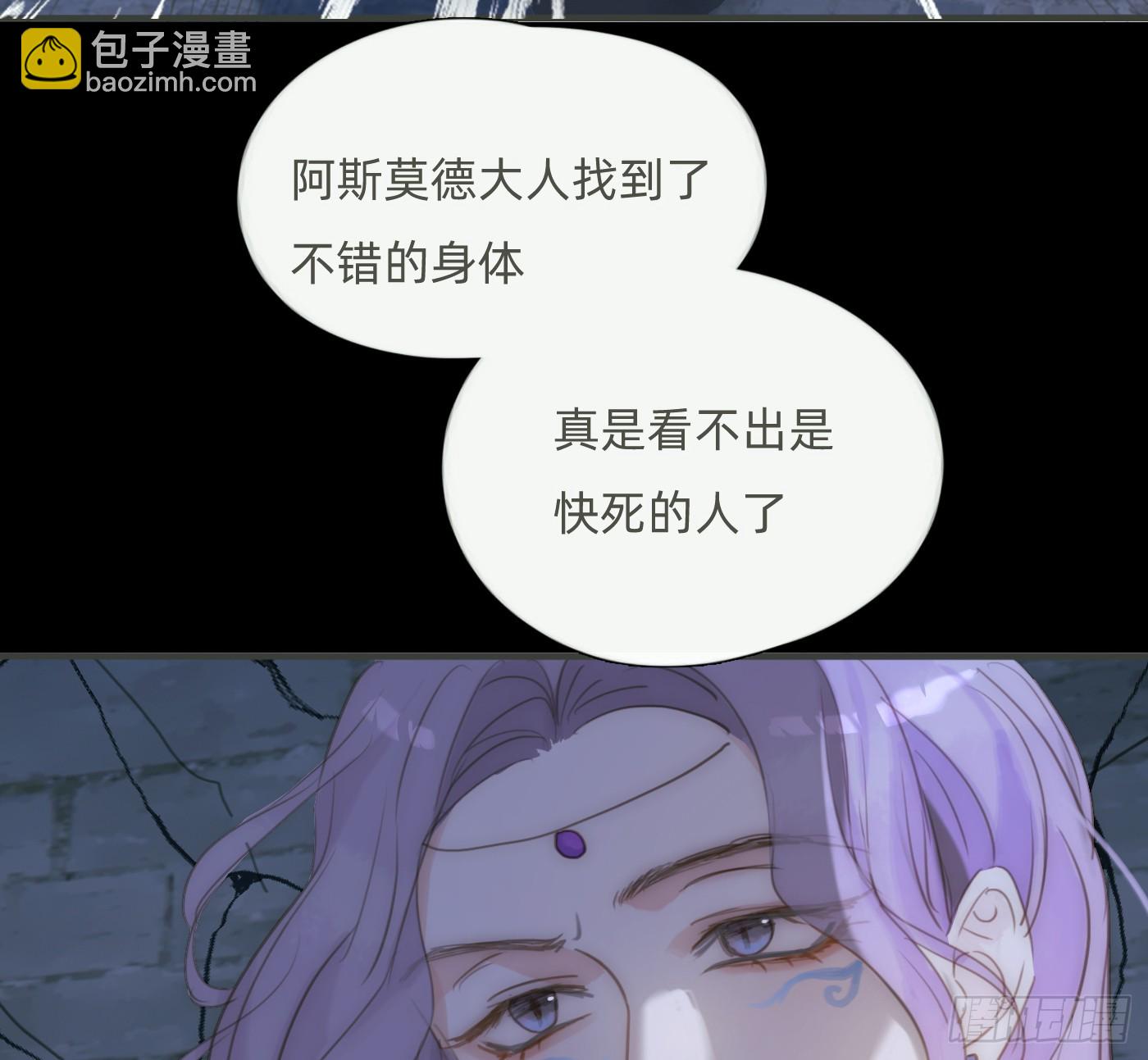 Ch.181 危机(1/2)-第191话