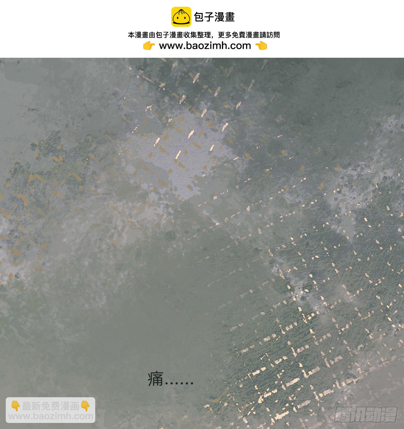 Ch.183 去找你(1/2)-第193话