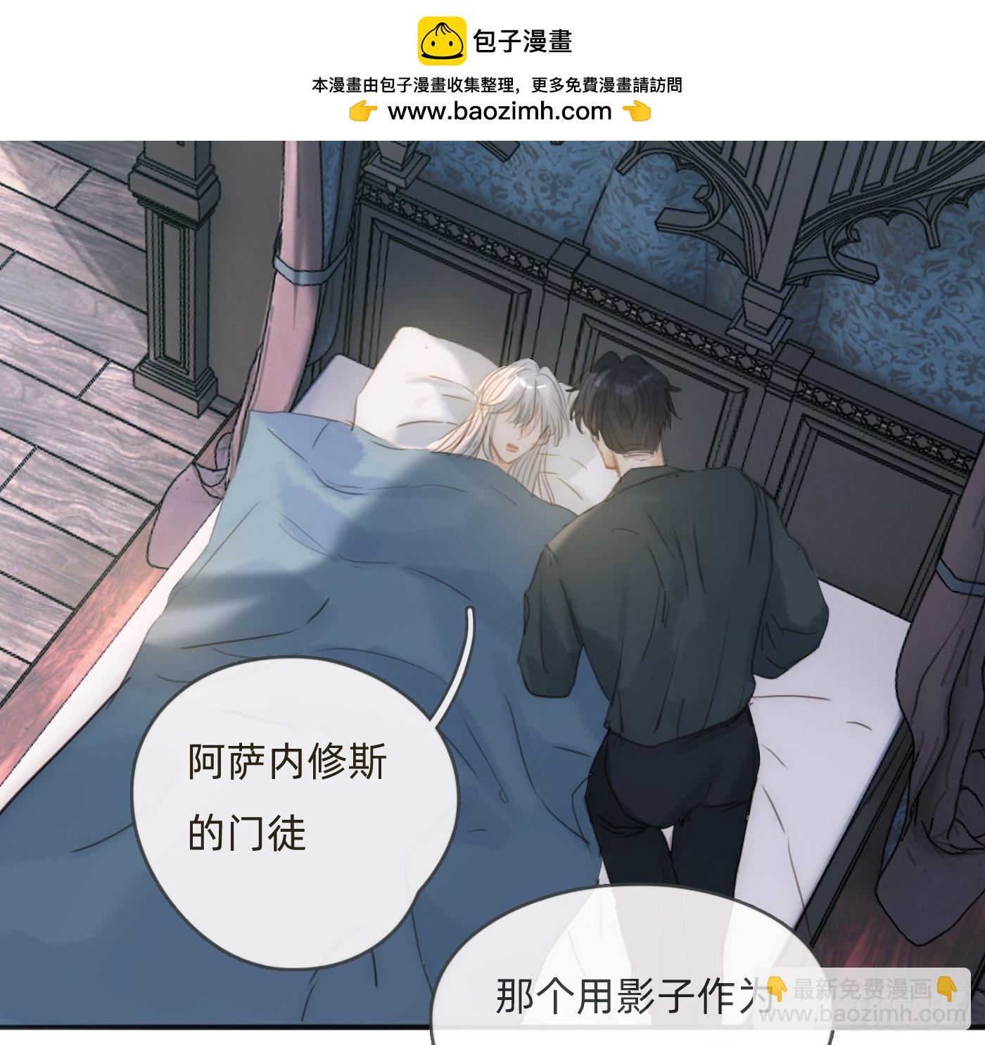 Ch.185 阿萨内修斯(1/2)-第195话