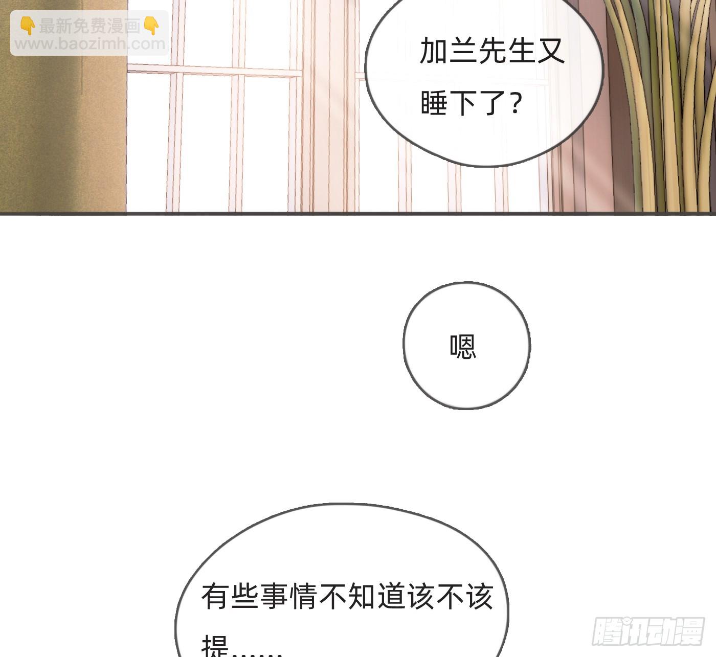 Ch.185 阿萨内修斯(1/2)-第195话