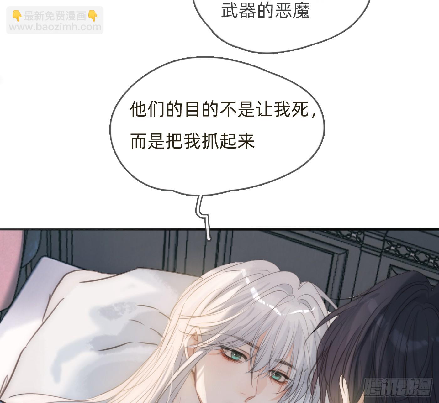 Ch.185 阿萨内修斯(1/2)-第195话