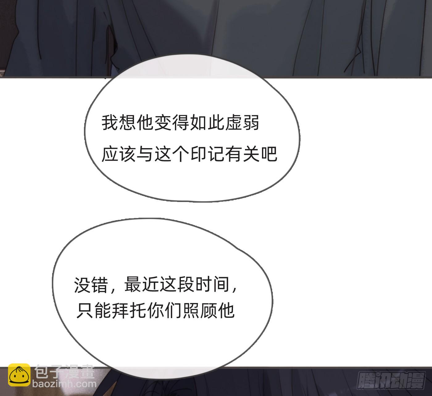 Ch.185 阿萨内修斯(1/2)-第195话