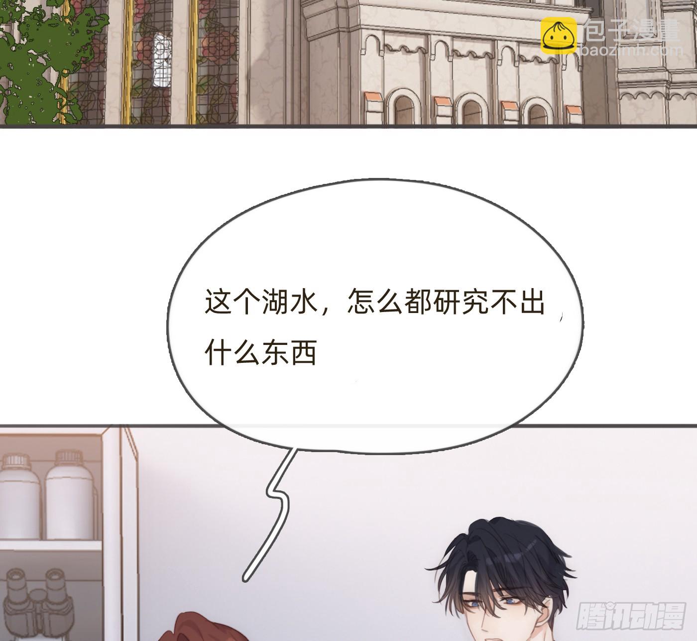 Ch.185 阿萨内修斯(1/2)-第195话