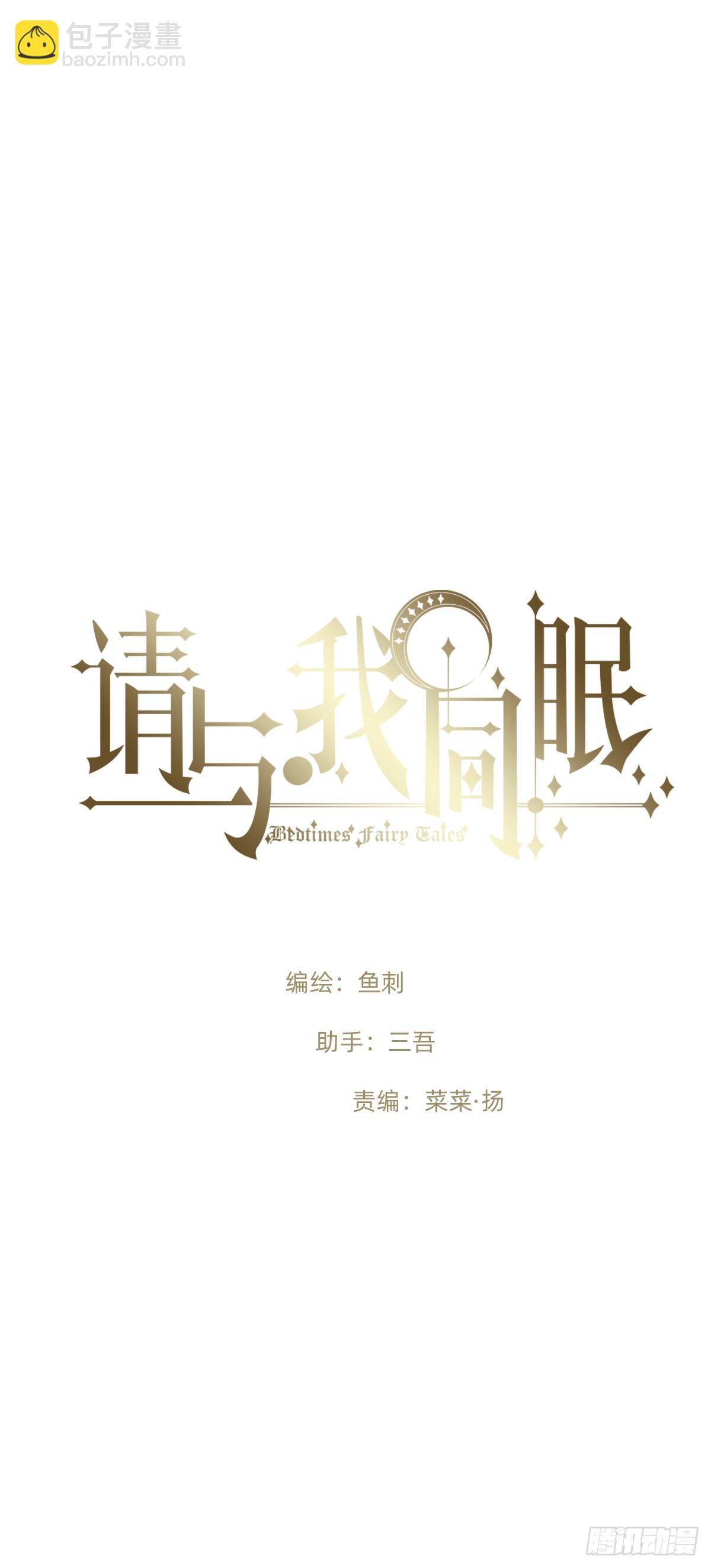 Ch.187 无法掌控的命运(1/2)-第197话