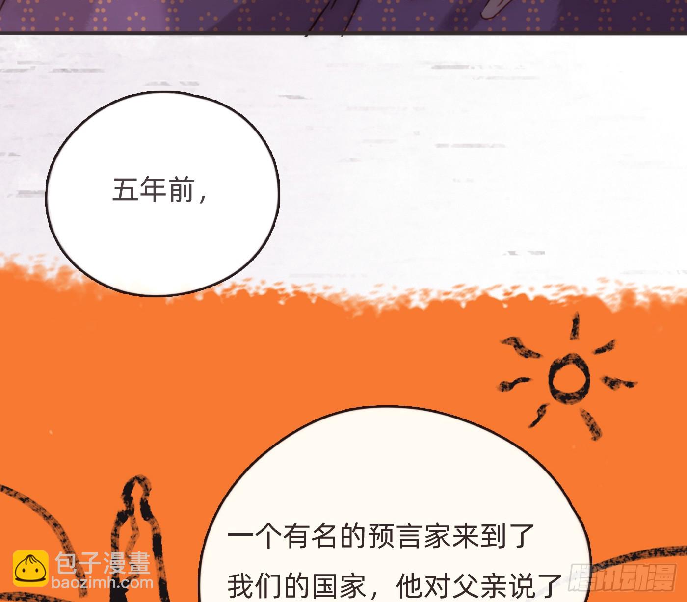 Ch.187 无法掌控的命运(1/2)-第197话