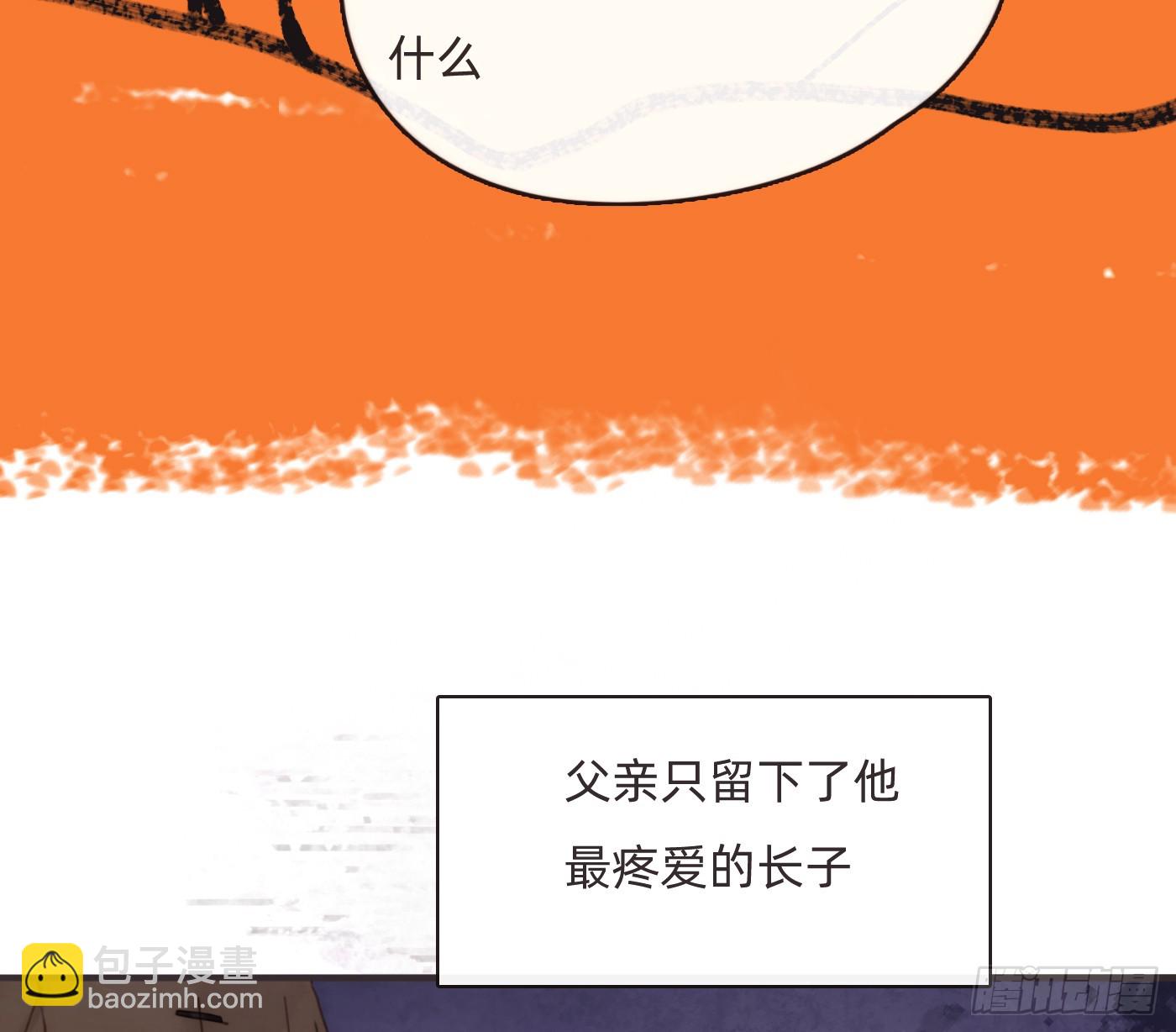 Ch.187 无法掌控的命运(1/2)-第197话