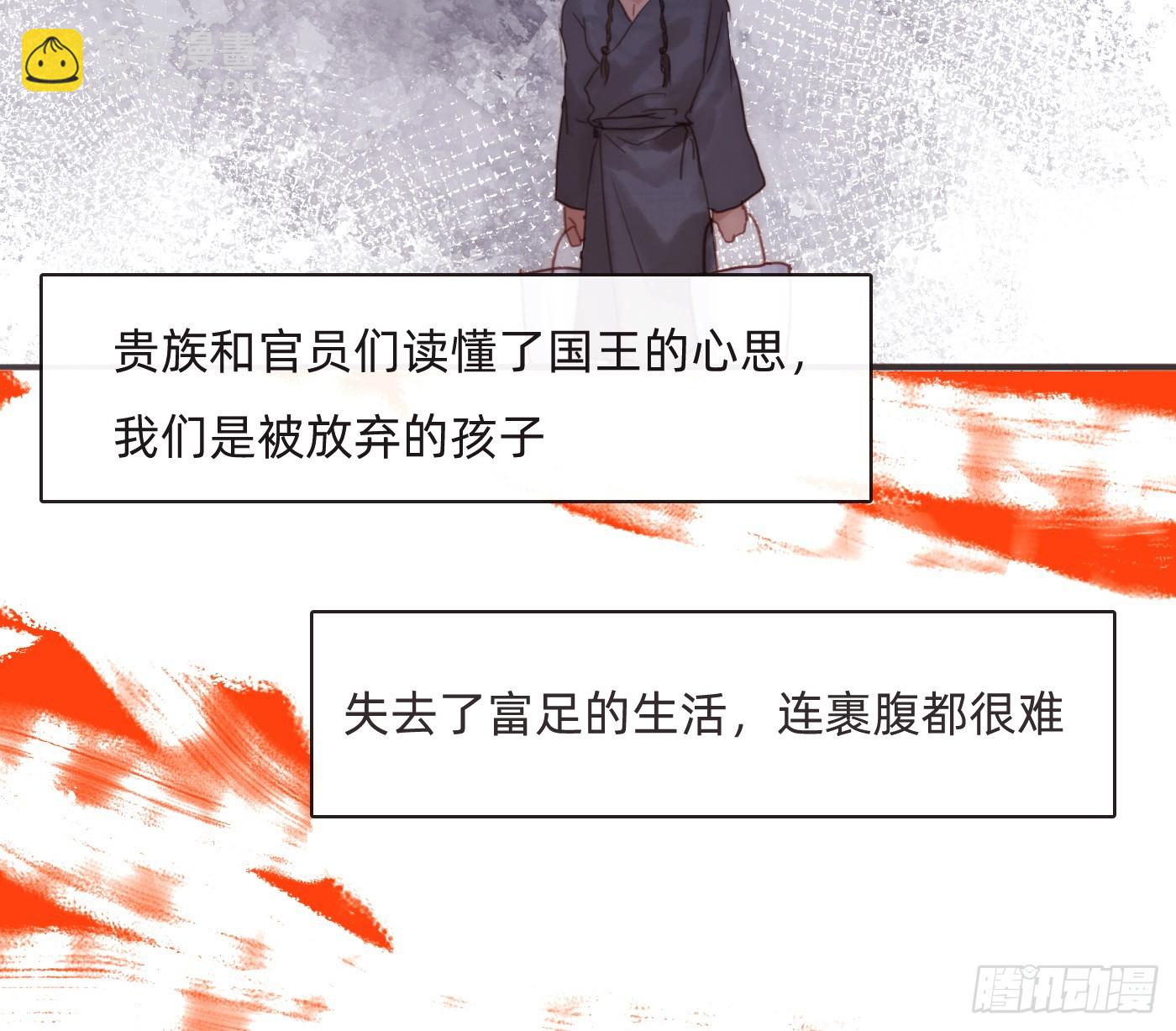 Ch.187 无法掌控的命运(1/2)-第197话