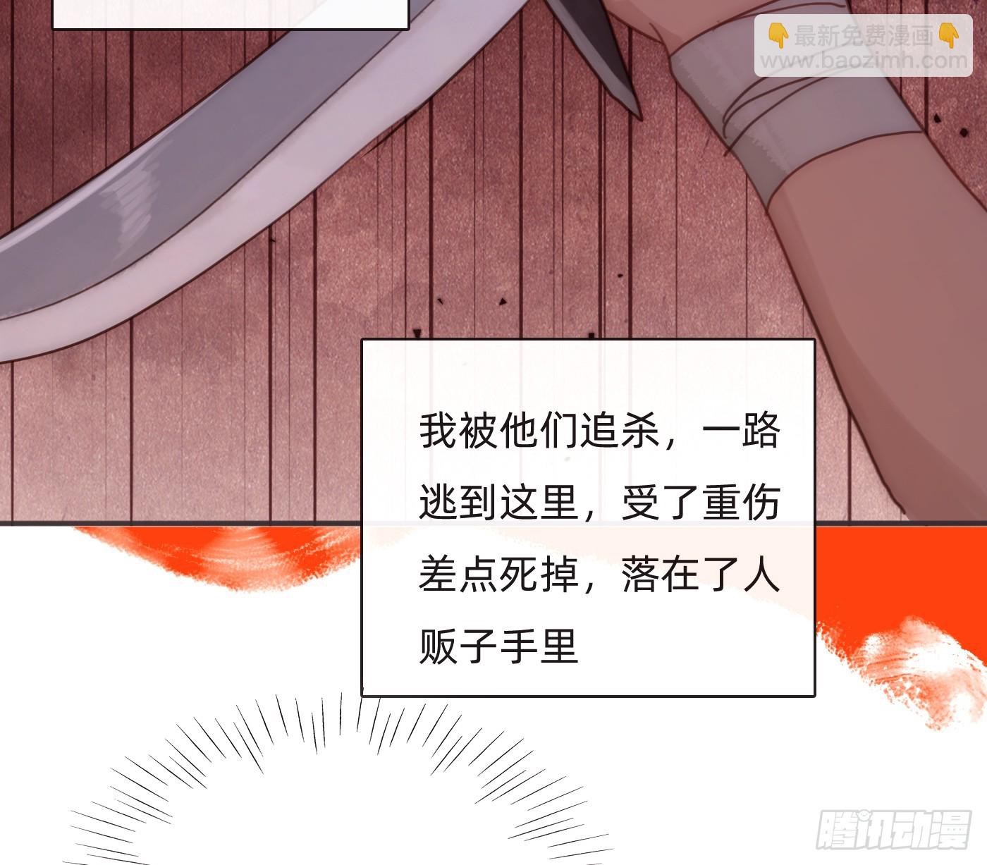 Ch.187 无法掌控的命运(1/2)-第197话