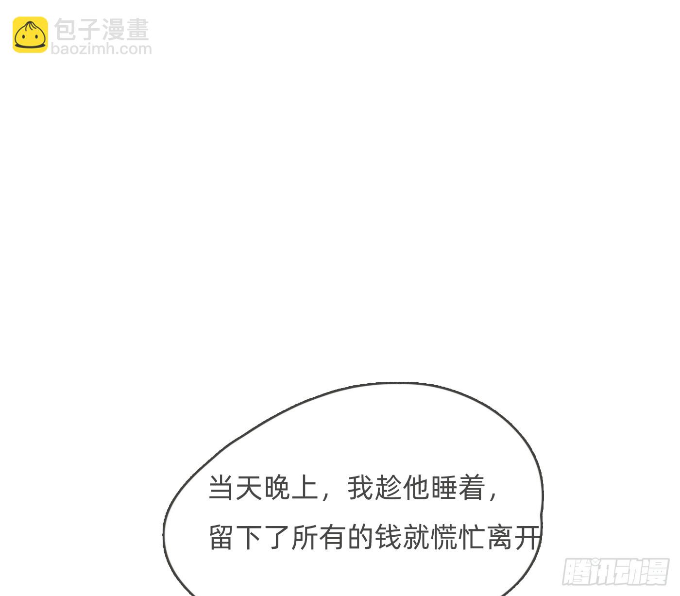 Ch.187 无法掌控的命运(1/2)-第197话