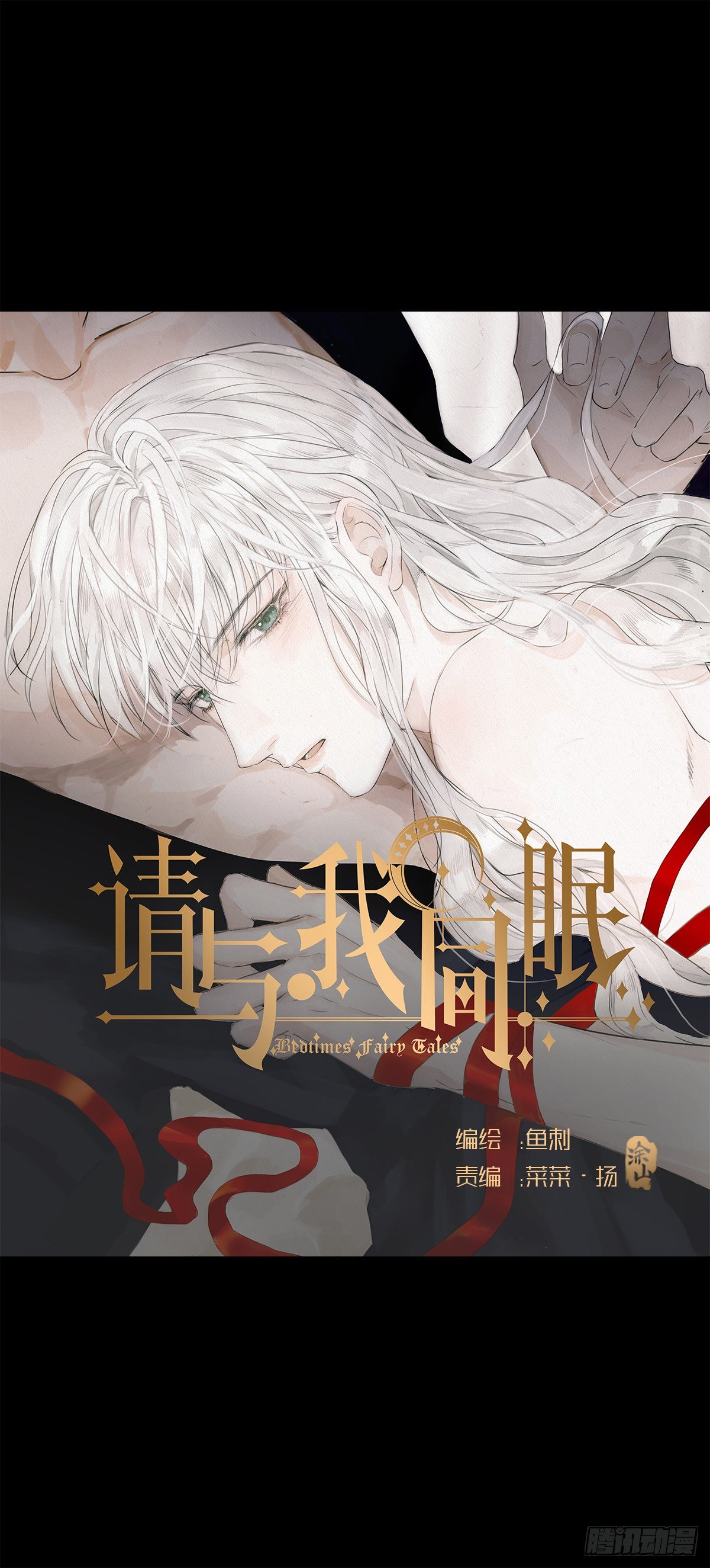 Ch.1 初次狩猎-第3话