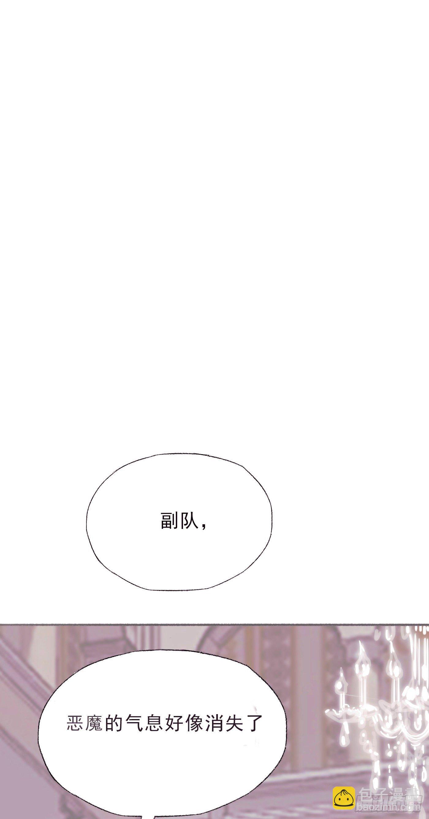 Ch.1 初次狩猎-第3话