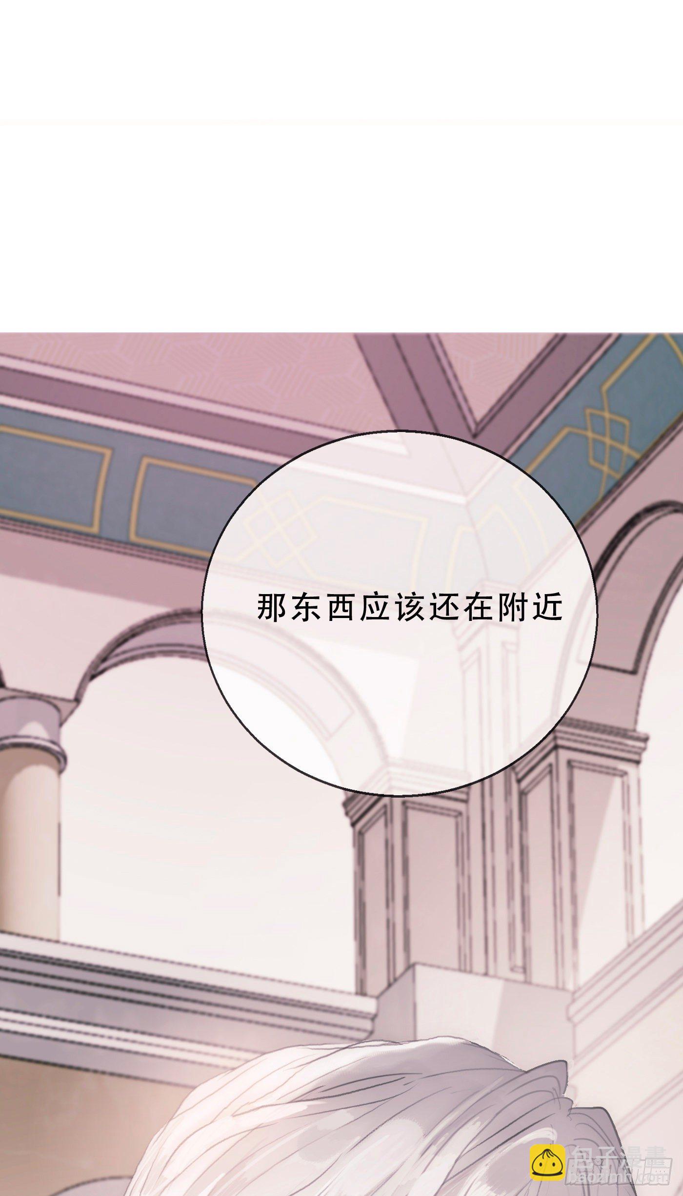 Ch.1 初次狩猎-第3话