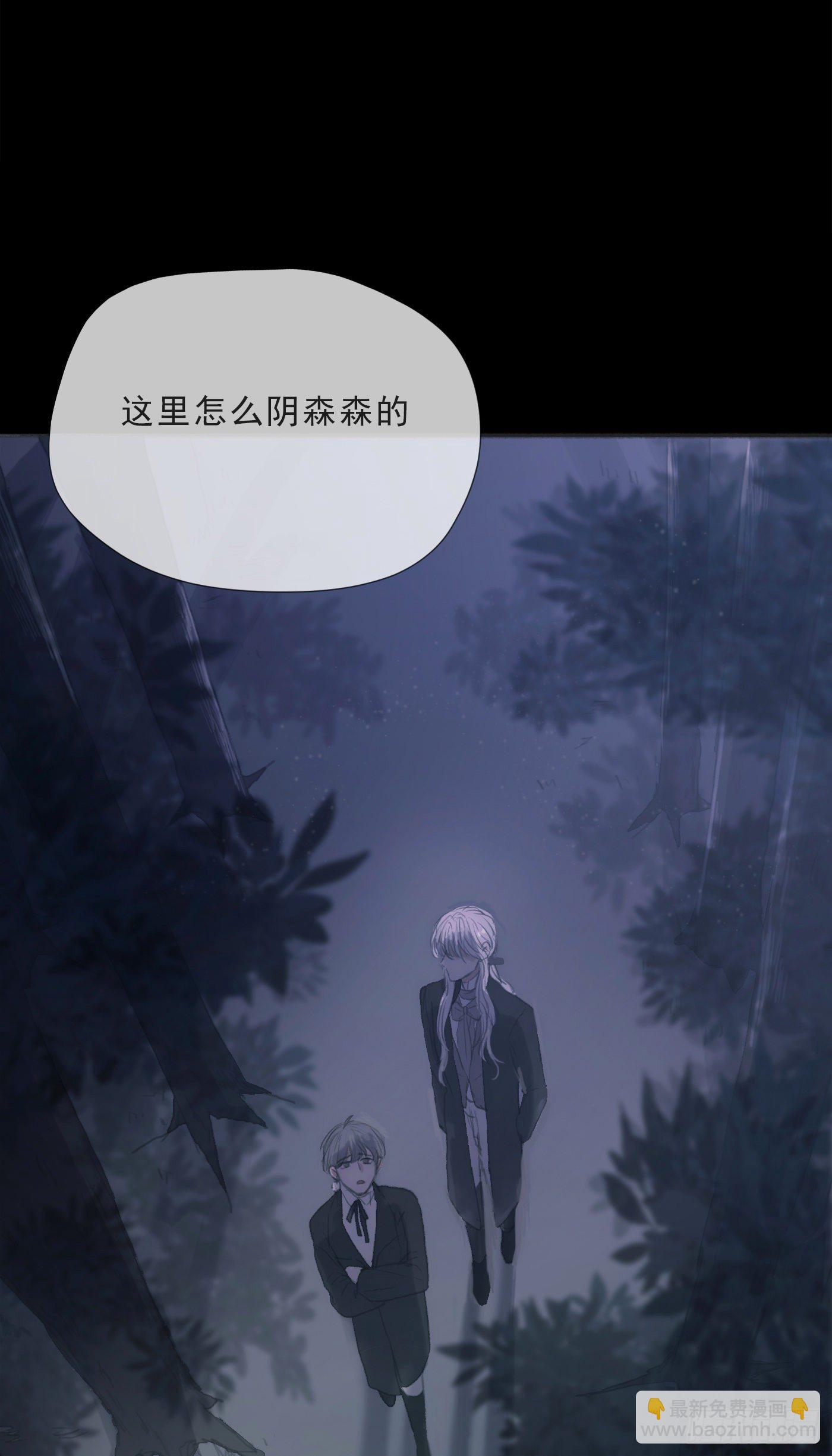 Ch.1 初次狩猎-第3话